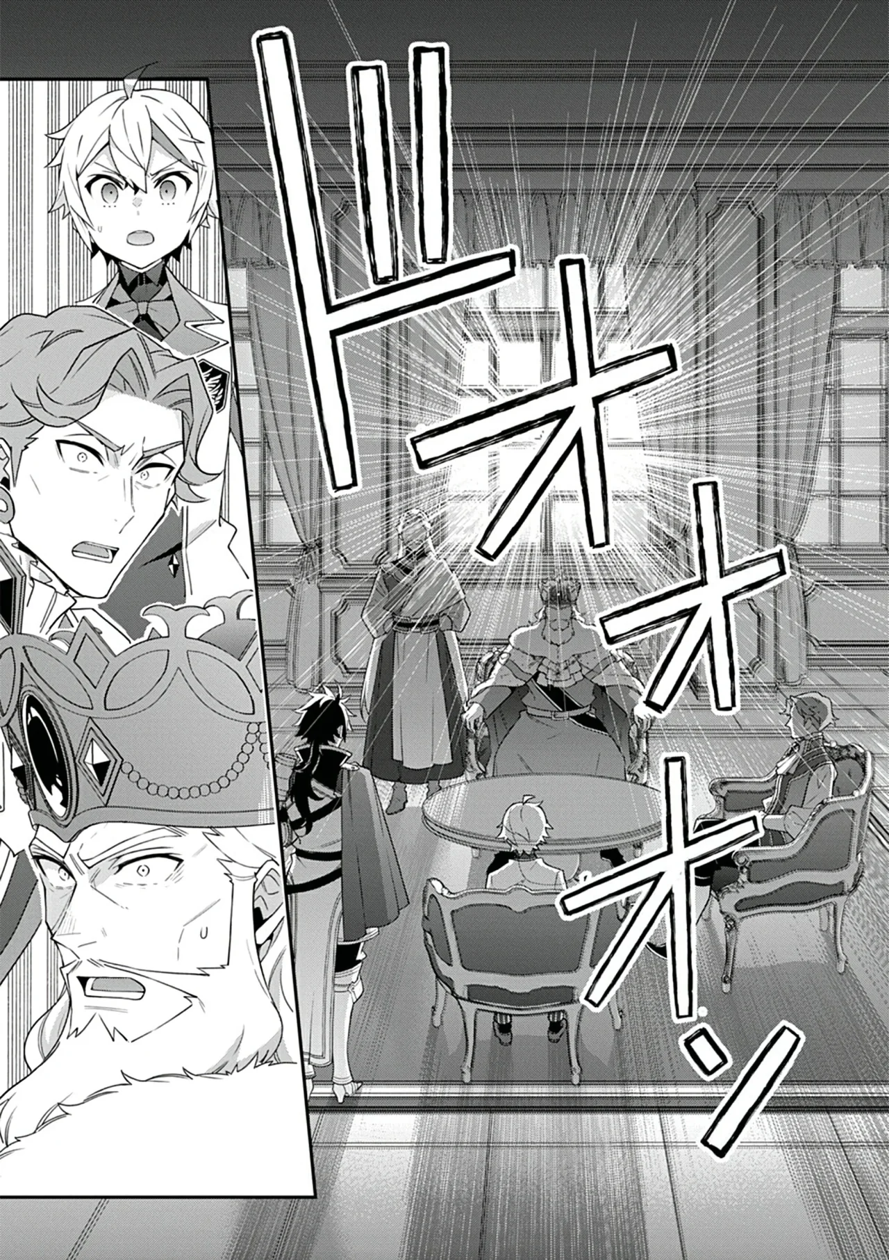 Tensei Kizoku no Isekai Boukenroku ~Jichou wo Shiranai Kamigami no Shito~ Capítulo 66 - Page 9