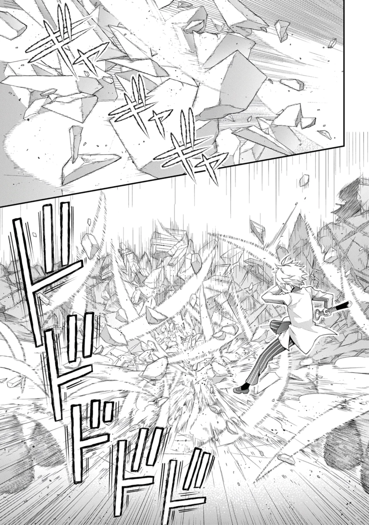 Tensei Kizoku no Isekai Boukenroku ~Jichou wo Shiranai Kamigami no Shito~ Capítulo 67 - Page 11
