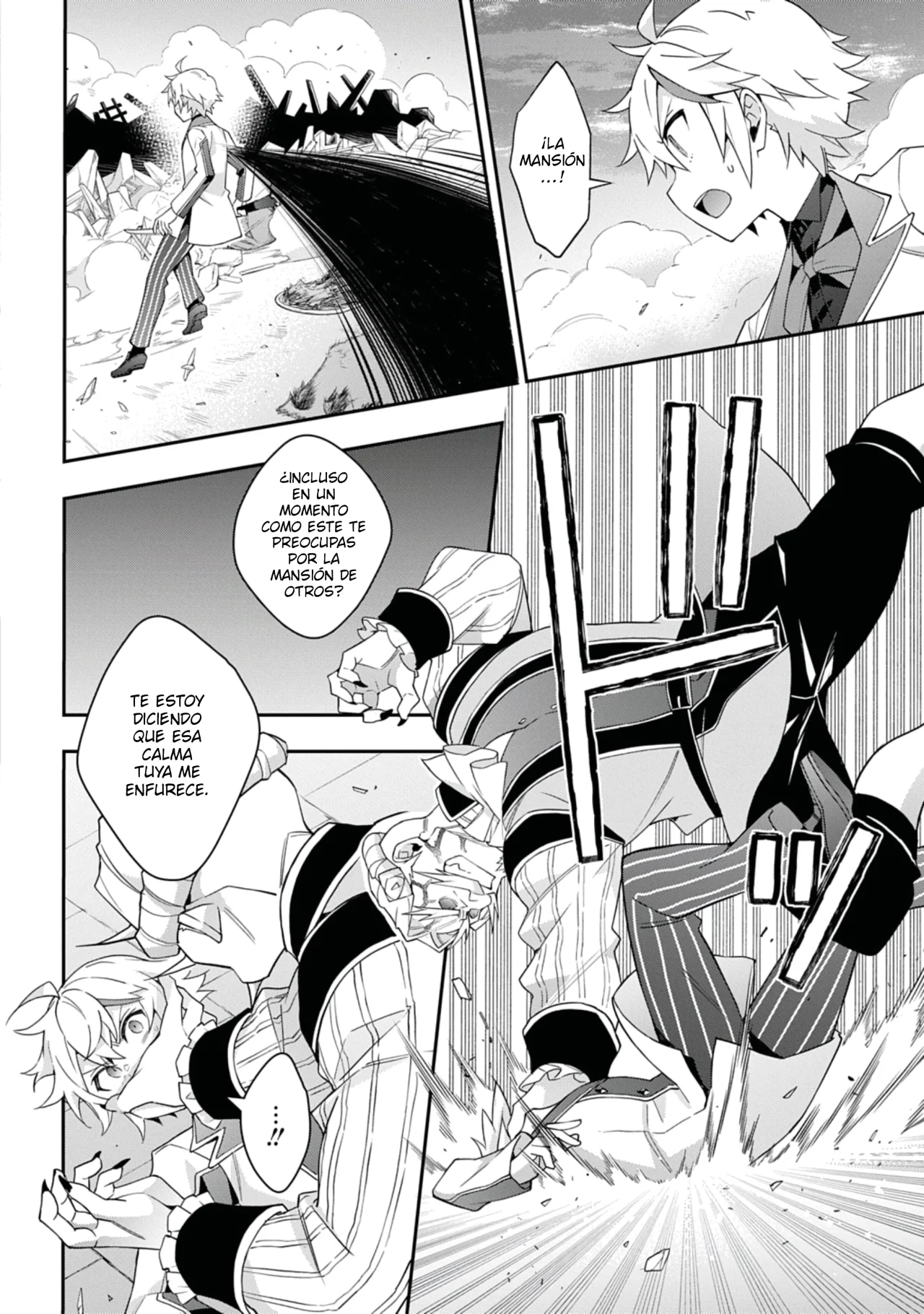 Tensei Kizoku no Isekai Boukenroku ~Jichou wo Shiranai Kamigami no Shito~ Capítulo 67 - Page 12