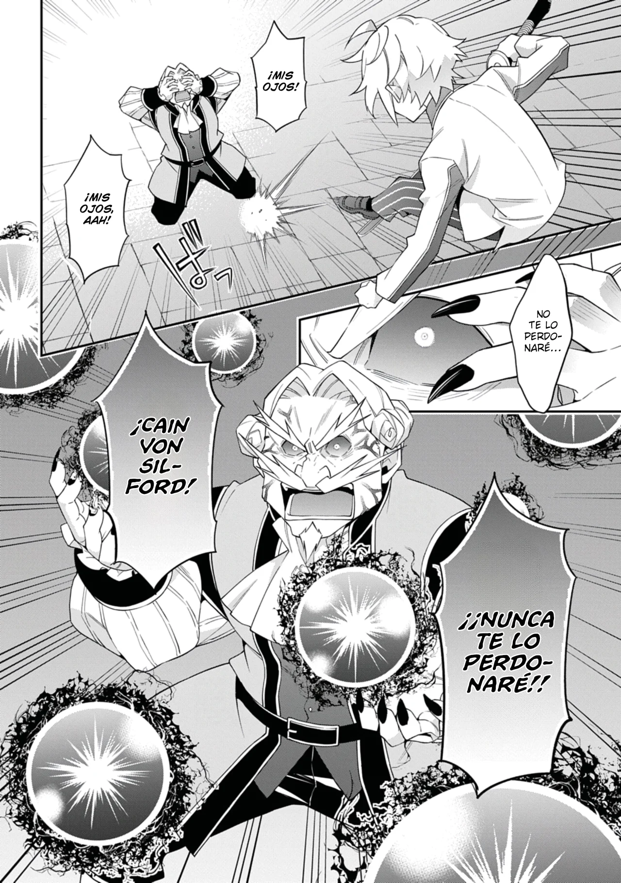 Tensei Kizoku no Isekai Boukenroku ~Jichou wo Shiranai Kamigami no Shito~ Capítulo 67 - Page 14