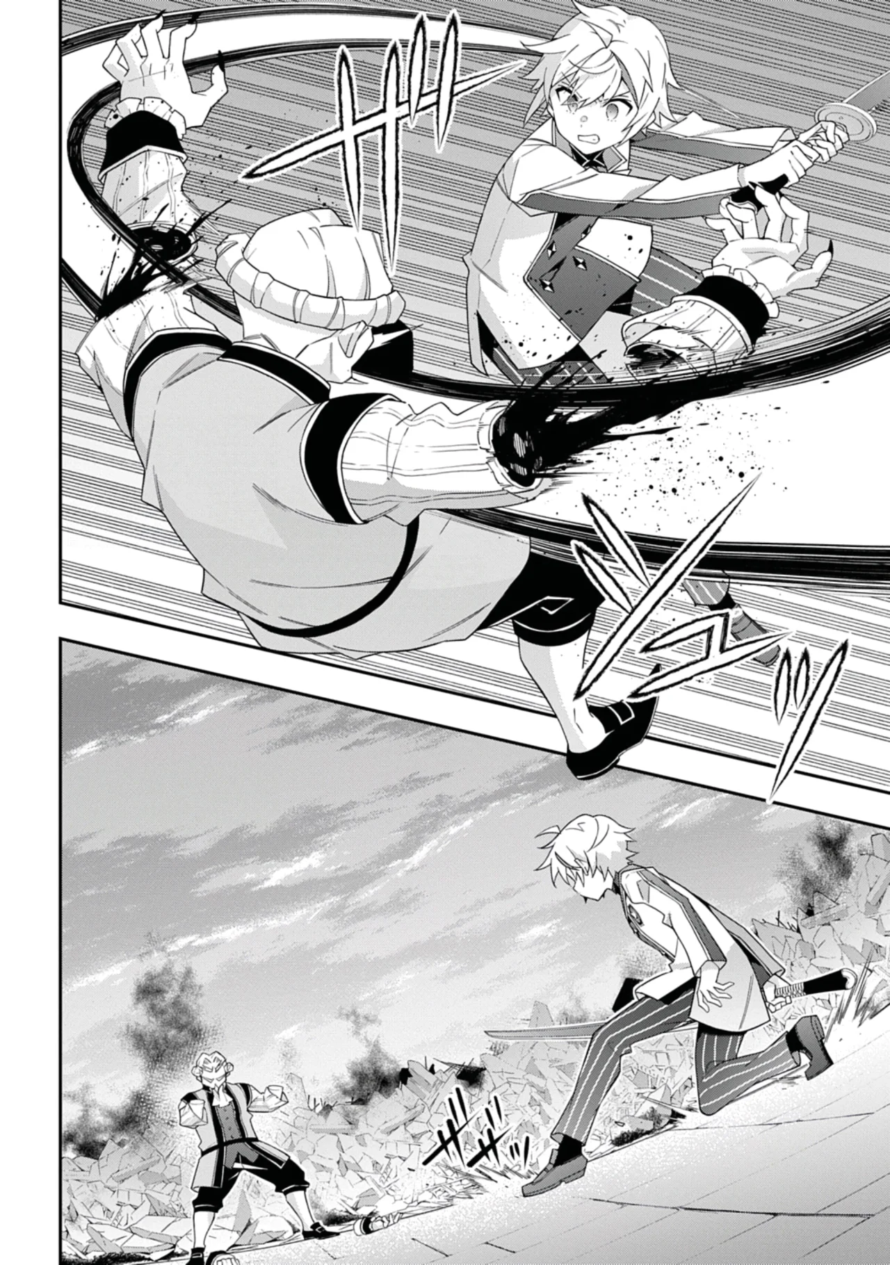 Tensei Kizoku no Isekai Boukenroku ~Jichou wo Shiranai Kamigami no Shito~ Capítulo 67 - Page 16