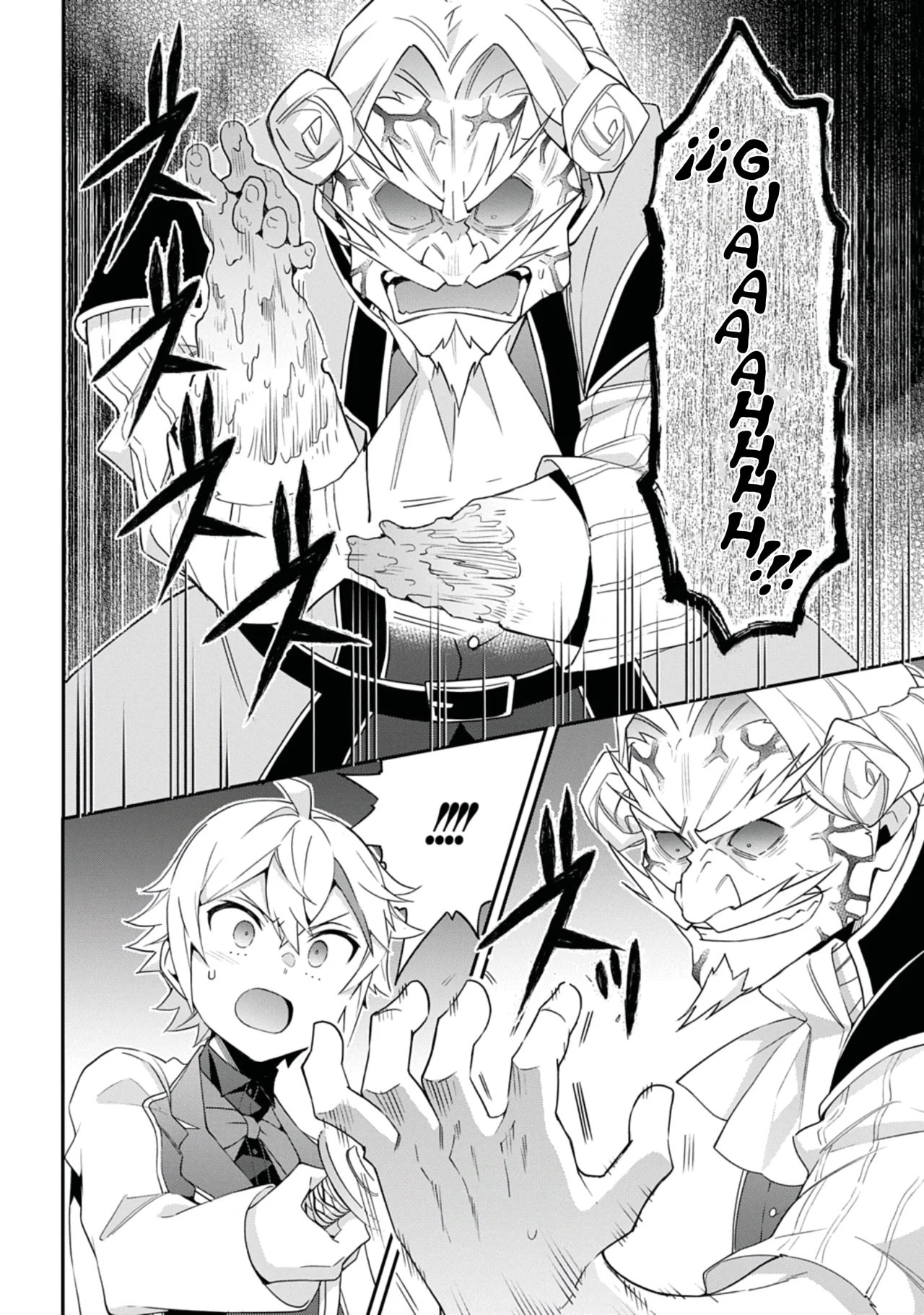 Tensei Kizoku no Isekai Boukenroku ~Jichou wo Shiranai Kamigami no Shito~ Capítulo 67 - Page 18
