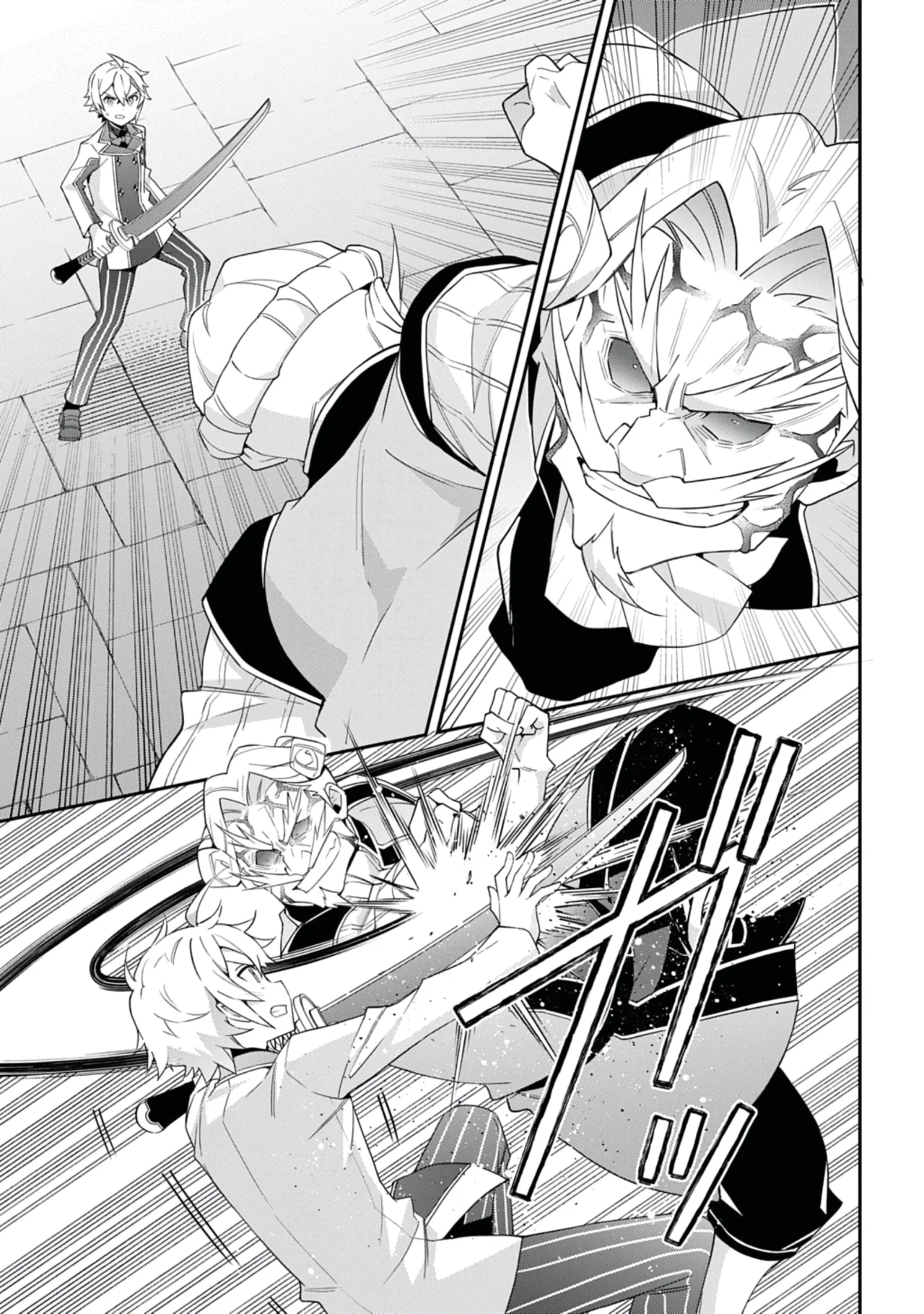 Tensei Kizoku no Isekai Boukenroku ~Jichou wo Shiranai Kamigami no Shito~ Capítulo 67 - Page 19