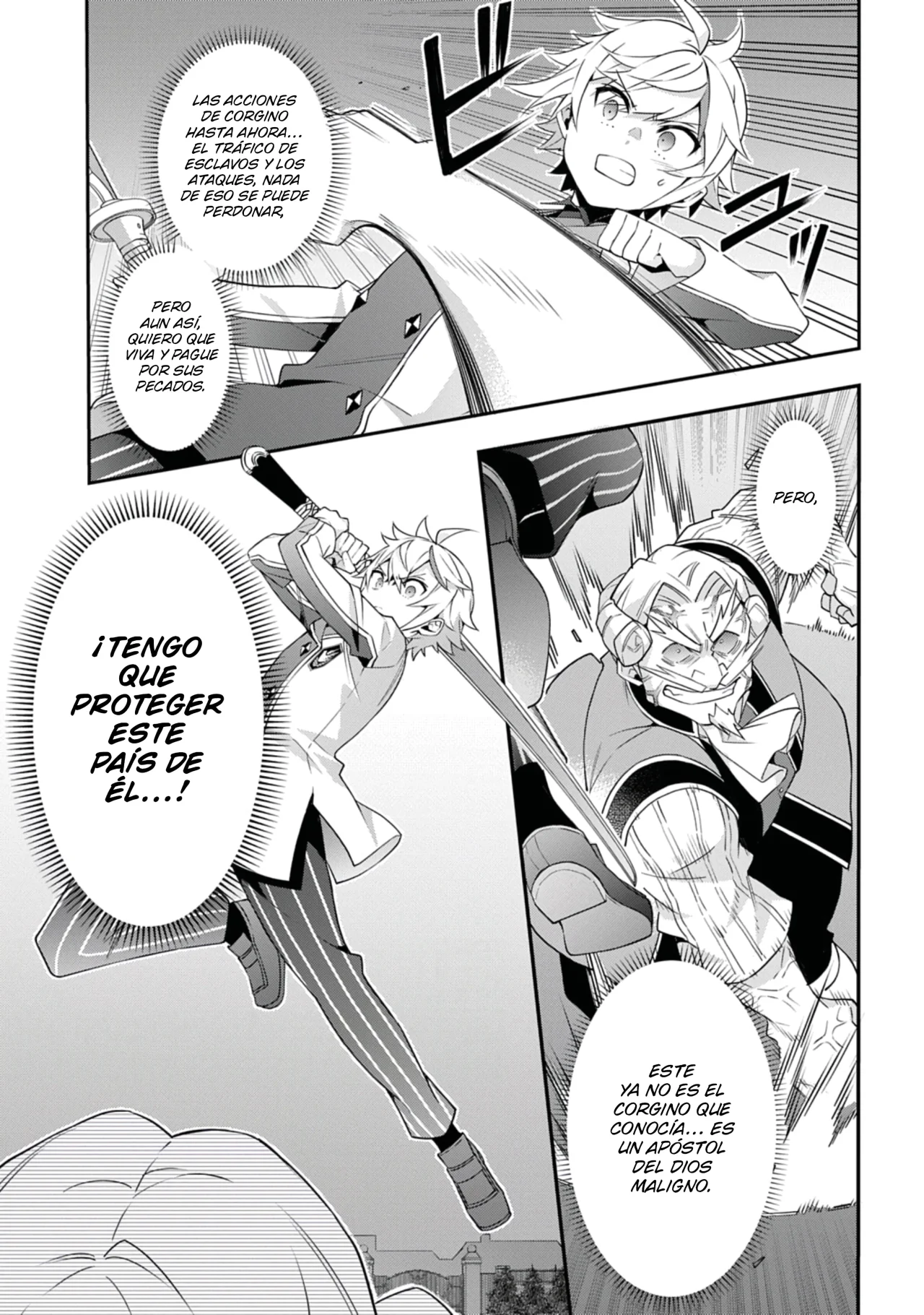 Tensei Kizoku no Isekai Boukenroku ~Jichou wo Shiranai Kamigami no Shito~ Capítulo 67 - Page 21