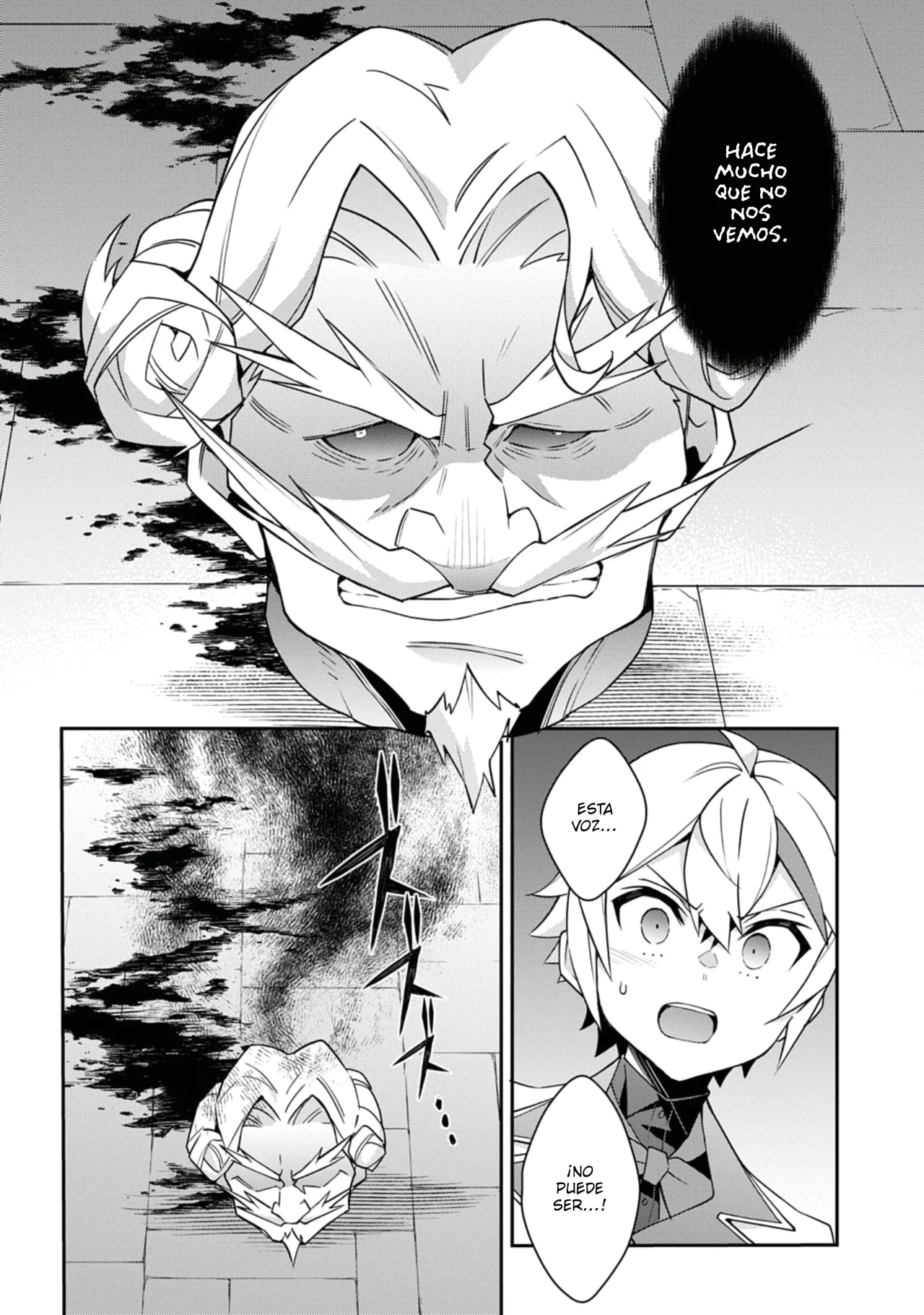 Tensei Kizoku no Isekai Boukenroku ~Jichou wo Shiranai Kamigami no Shito~ Capítulo 67 - Page 25
