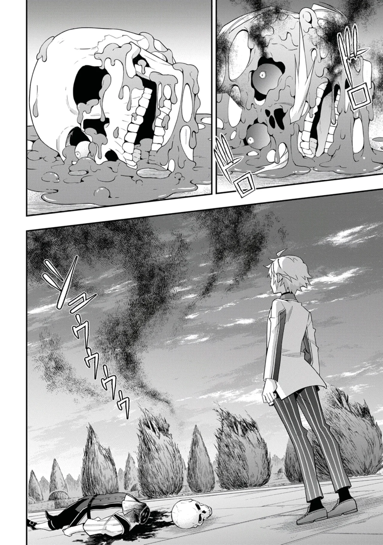 Tensei Kizoku no Isekai Boukenroku ~Jichou wo Shiranai Kamigami no Shito~ Capítulo 67 - Page 29