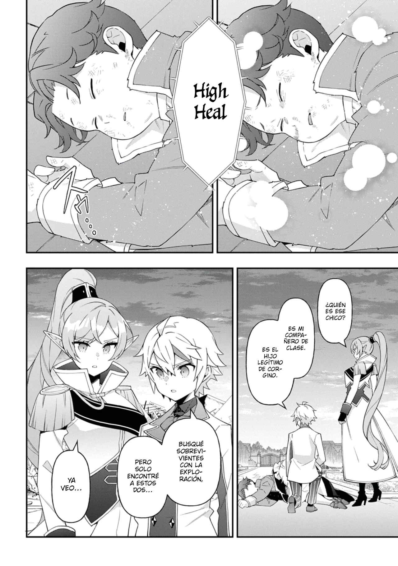 Tensei Kizoku no Isekai Boukenroku ~Jichou wo Shiranai Kamigami no Shito~ Capítulo 67 - Page 33