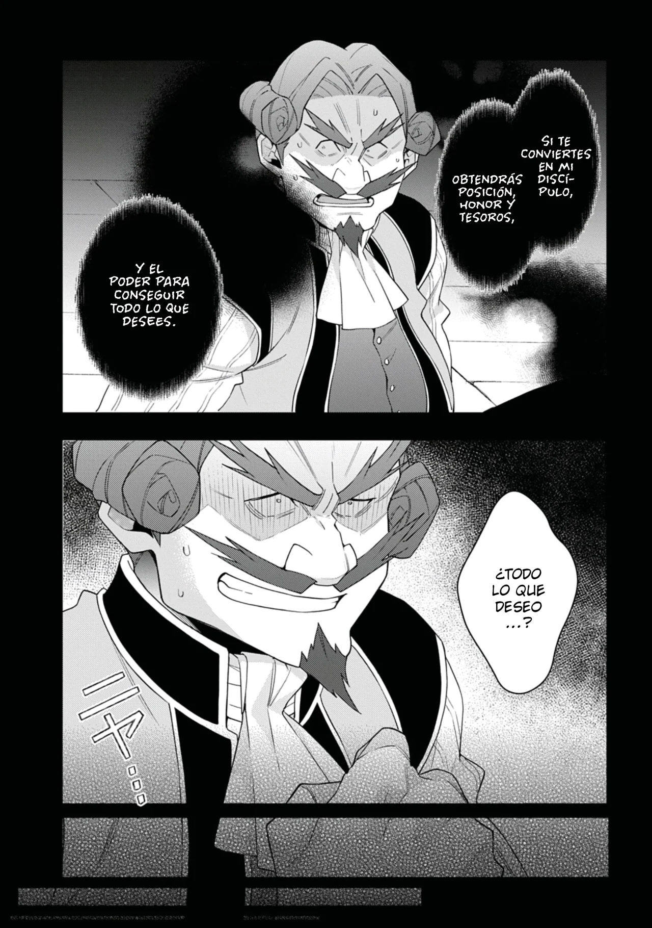 Tensei Kizoku no Isekai Boukenroku ~Jichou wo Shiranai Kamigami no Shito~ Capítulo 67 - Page 5