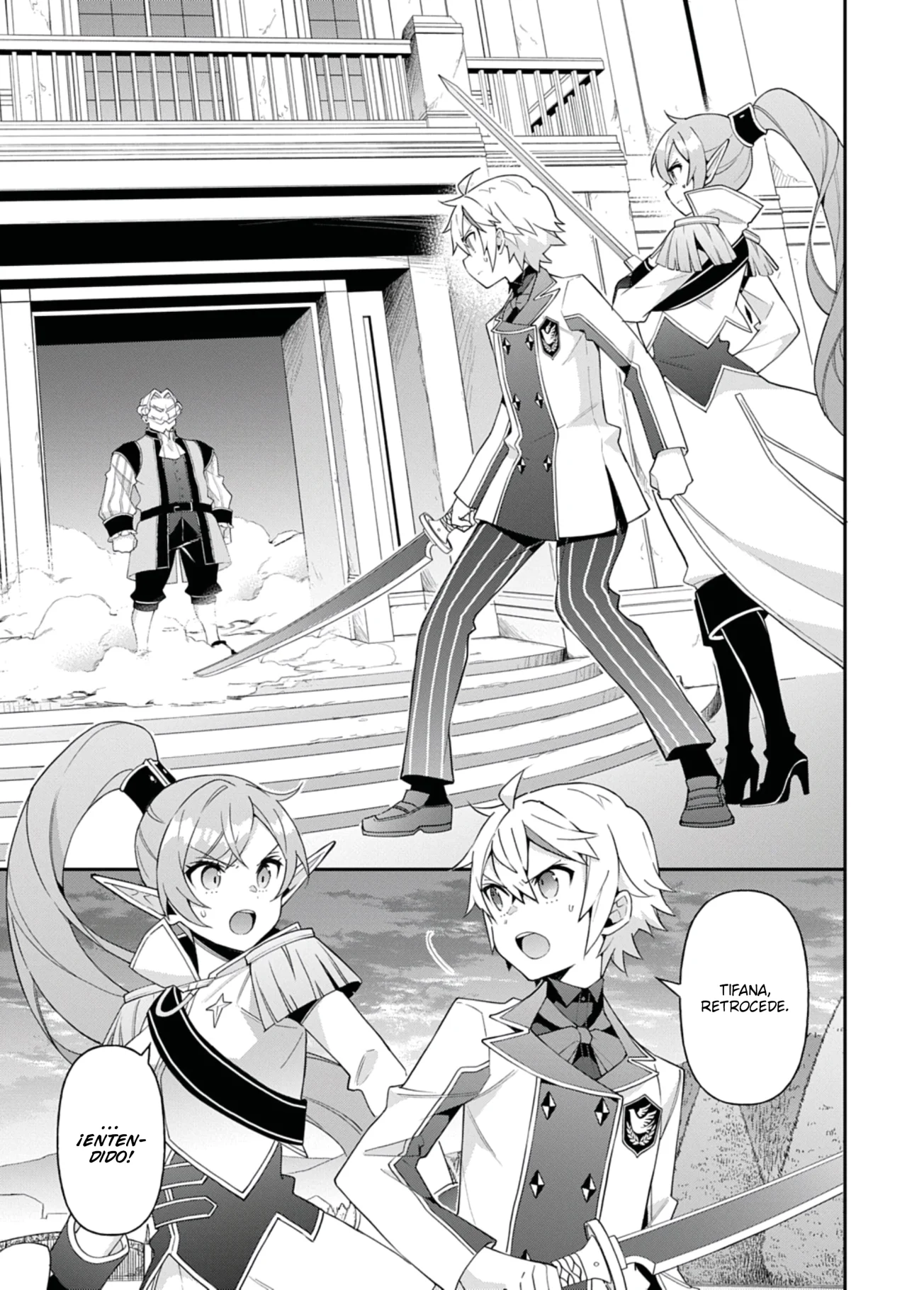 Tensei Kizoku no Isekai Boukenroku ~Jichou wo Shiranai Kamigami no Shito~ Capítulo 67 - Page 7