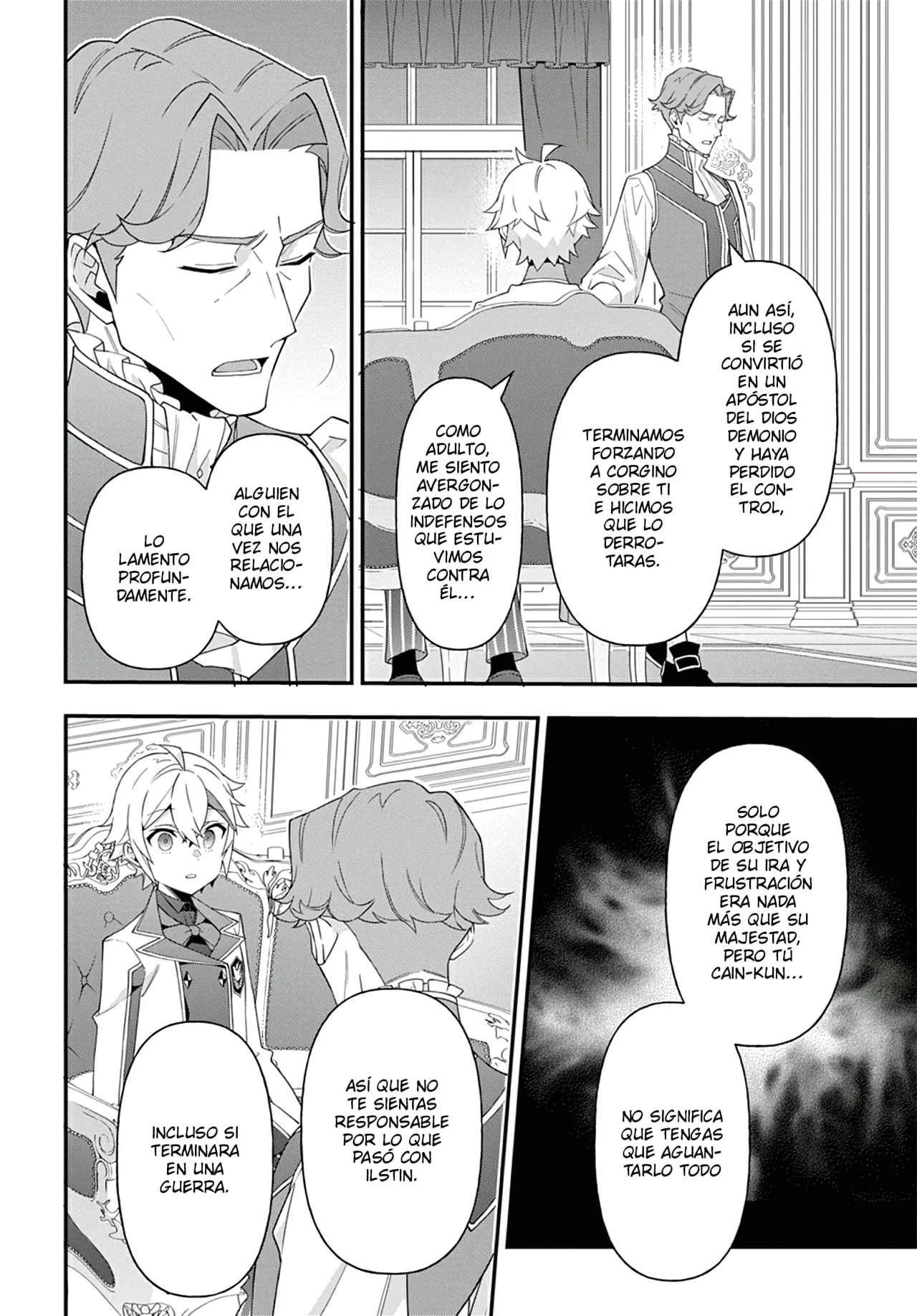 Tensei Kizoku no Isekai Boukenroku ~Jichou wo Shiranai Kamigami no Shito~ Capítulo 68 - Page 13