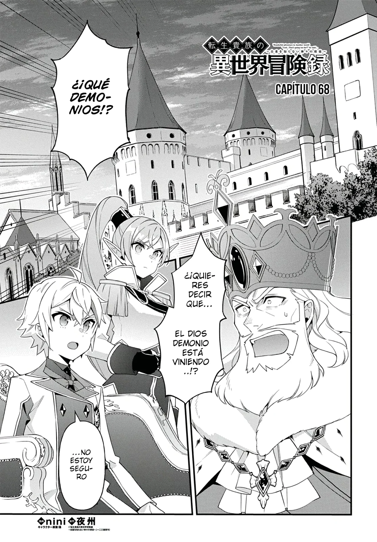Tensei Kizoku no Isekai Boukenroku ~Jichou wo Shiranai Kamigami no Shito~ Capítulo 68 - Page 4