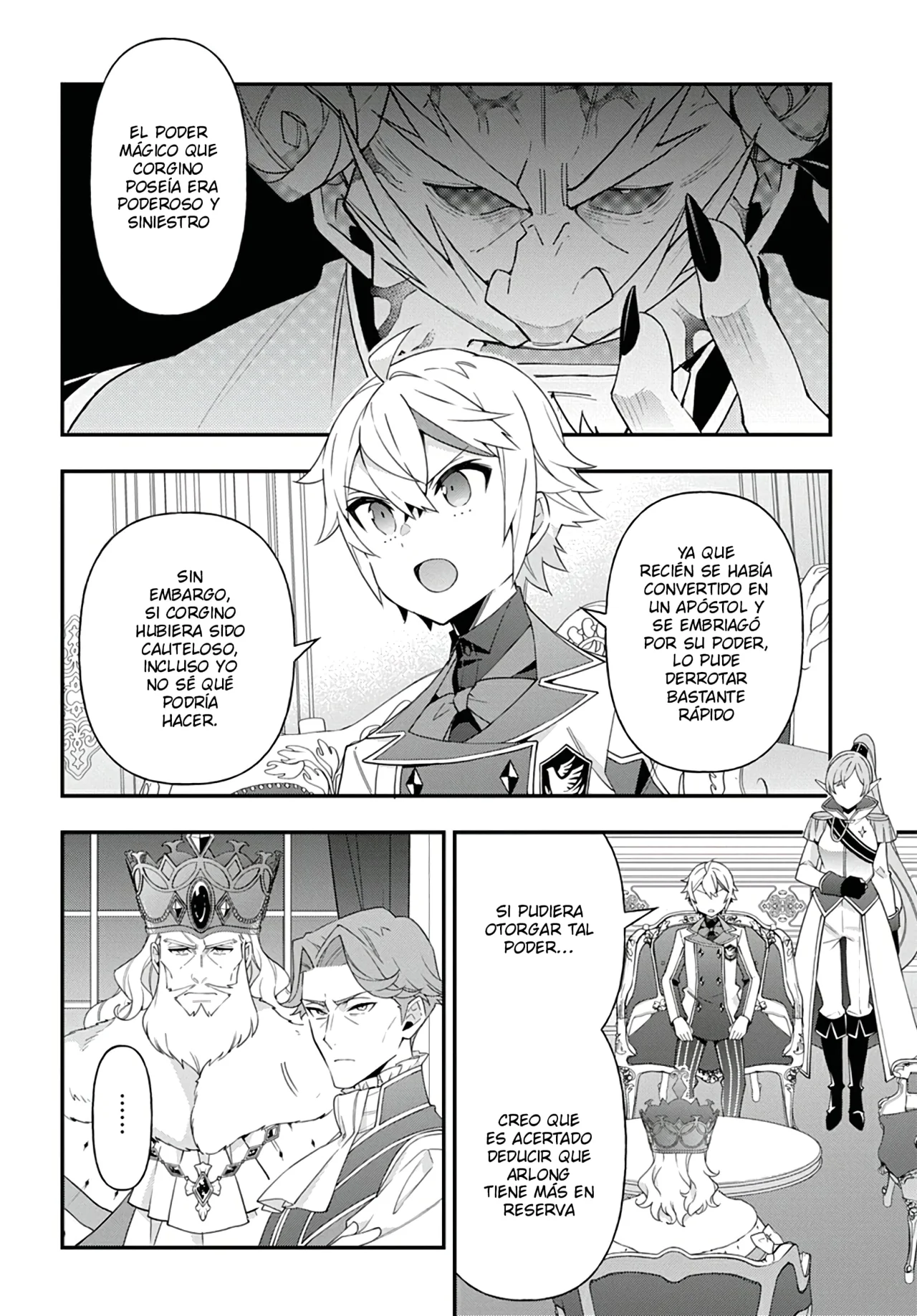 Tensei Kizoku no Isekai Boukenroku ~Jichou wo Shiranai Kamigami no Shito~ Capítulo 68 - Page 5