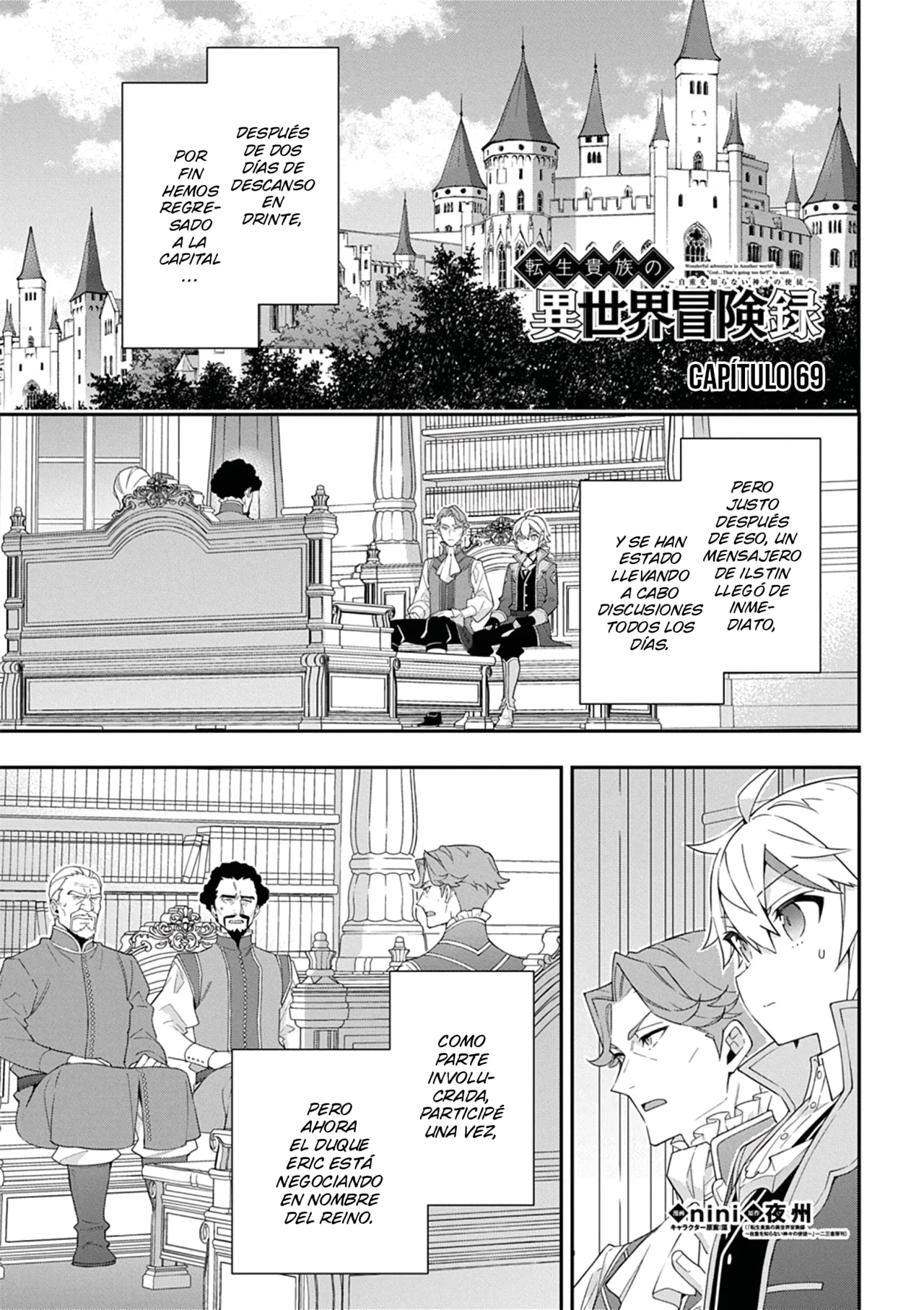 Tensei Kizoku no Isekai Boukenroku ~Jichou wo Shiranai Kamigami no Shito~ Capítulo 69 - Page 3