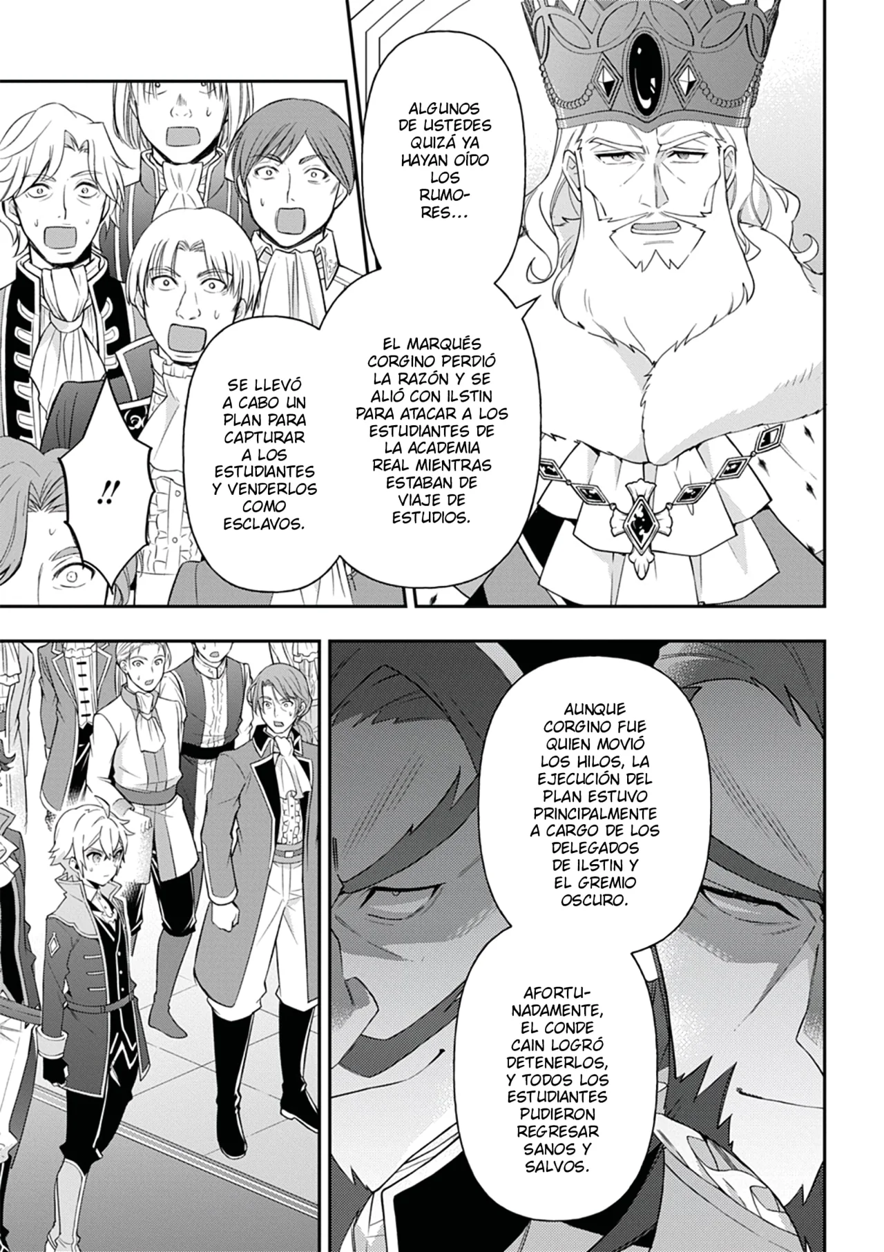 Tensei Kizoku no Isekai Boukenroku ~Jichou wo Shiranai Kamigami no Shito~ Capítulo 69 - Page 5