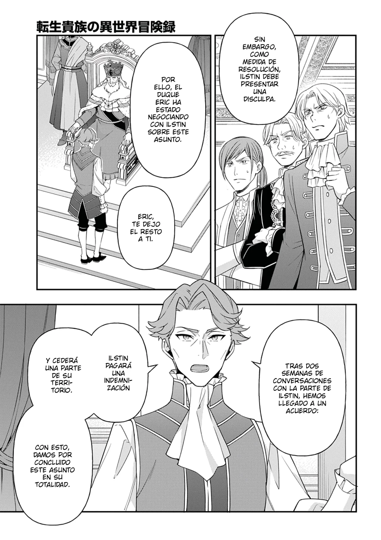 Tensei Kizoku no Isekai Boukenroku ~Jichou wo Shiranai Kamigami no Shito~ Capítulo 69 - Page 7