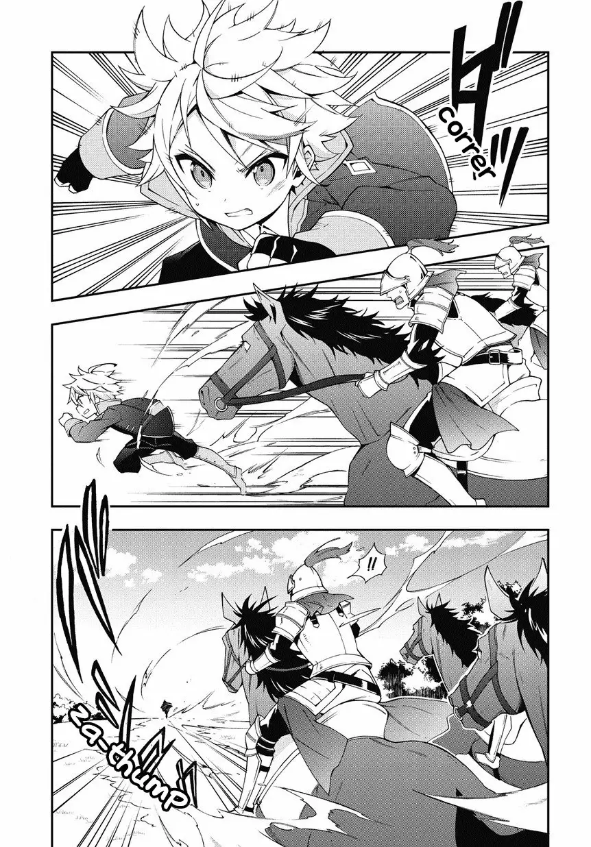 Tensei Kizoku no Isekai Boukenroku ~Jichou wo Shiranai Kamigami no Shito~ Capítulo 7 - Page 9