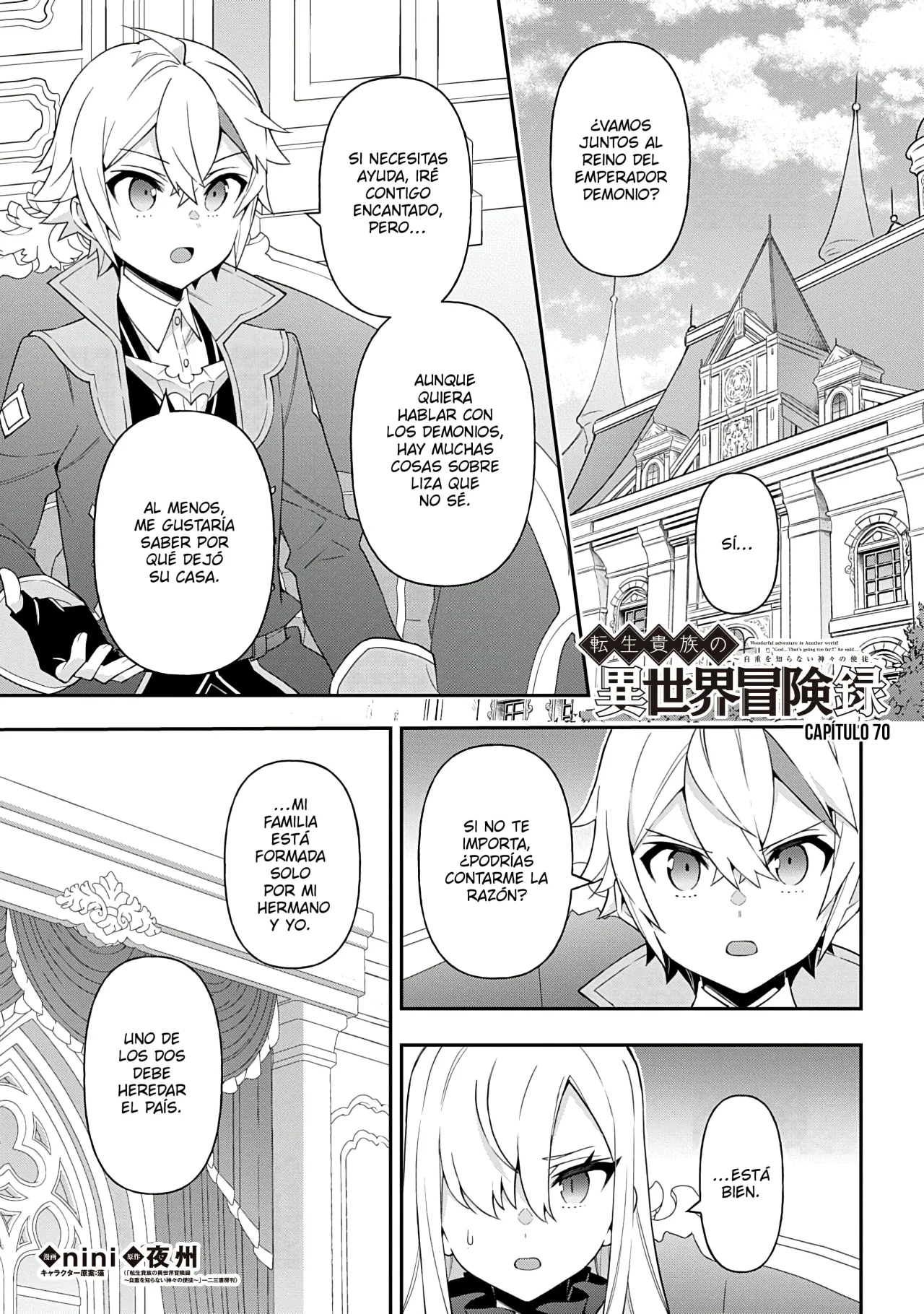 Tensei Kizoku no Isekai Boukenroku ~Jichou wo Shiranai Kamigami no Shito~ Capítulo 70 - Page 3
