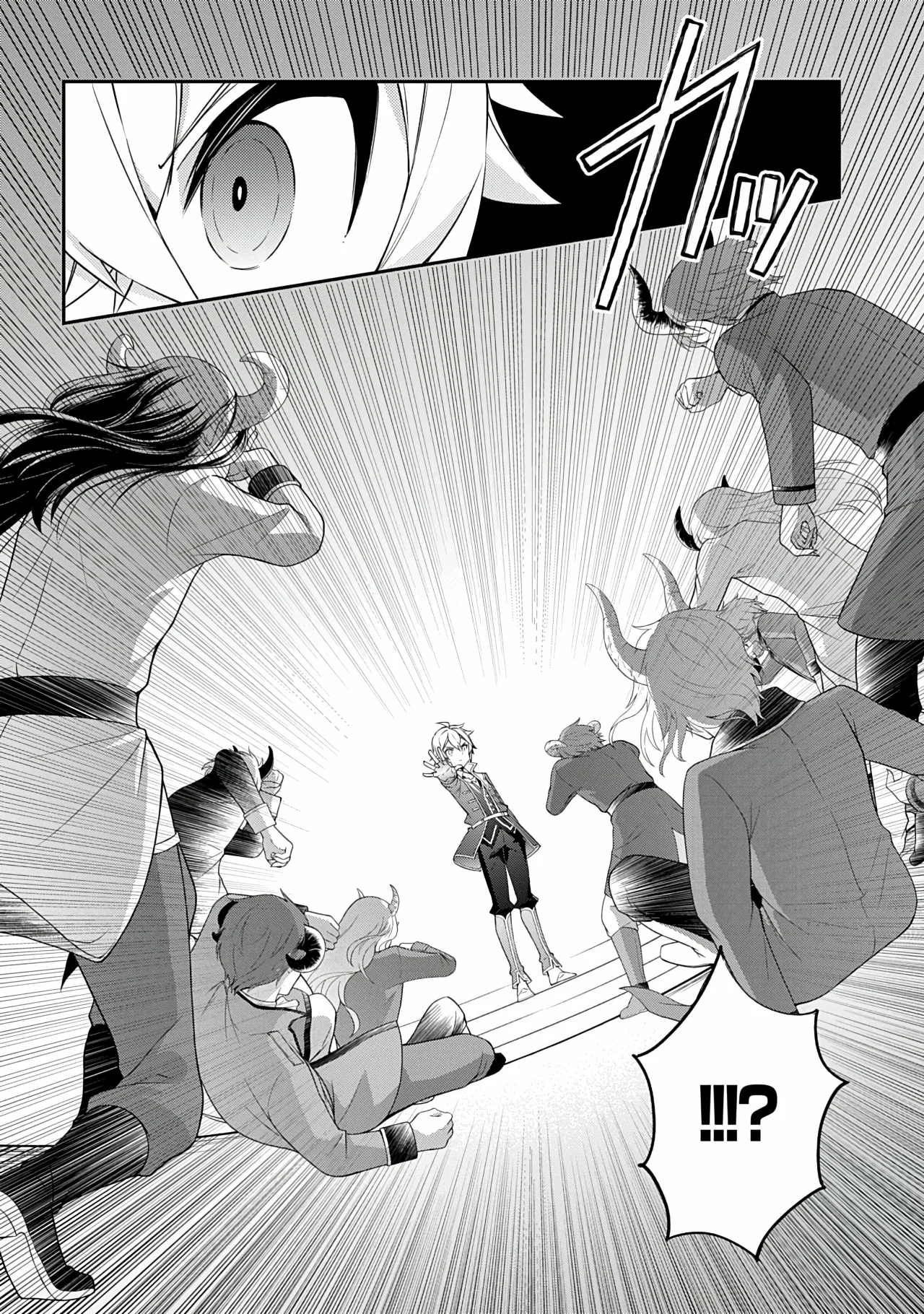 Tensei Kizoku no Isekai Boukenroku ~Jichou wo Shiranai Kamigami no Shito~ Capítulo 70 - Page 32