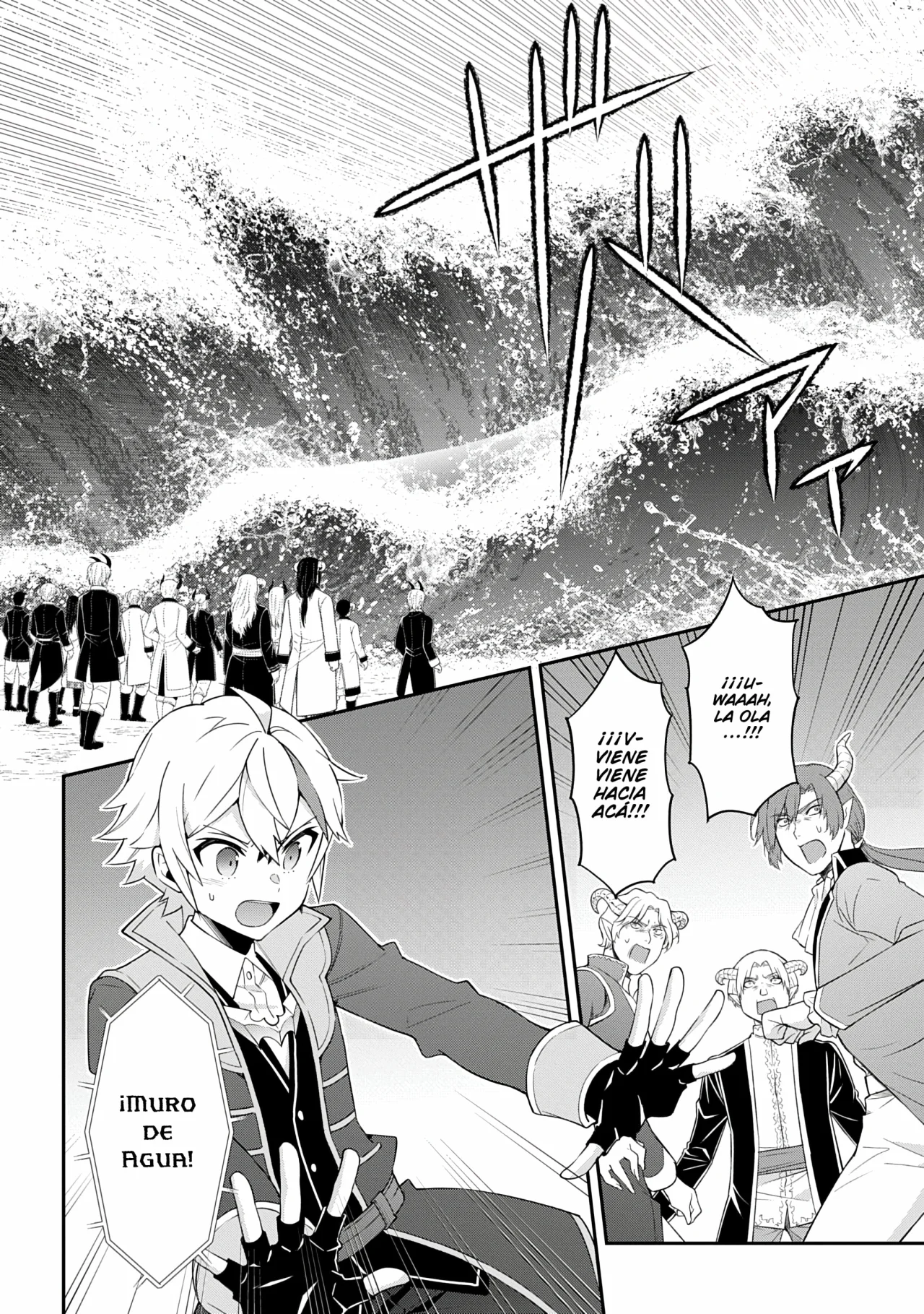 Tensei Kizoku no Isekai Boukenroku ~Jichou wo Shiranai Kamigami no Shito~ Capítulo 71 - Page 10
