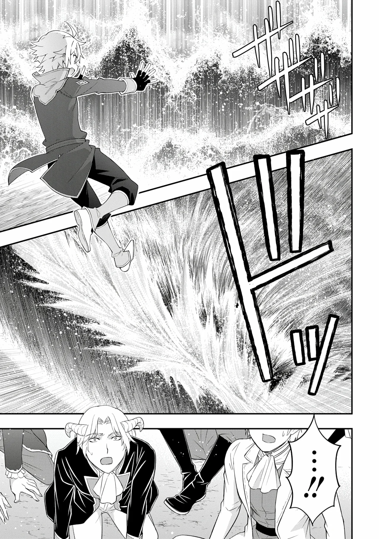 Tensei Kizoku no Isekai Boukenroku ~Jichou wo Shiranai Kamigami no Shito~ Capítulo 71 - Page 11