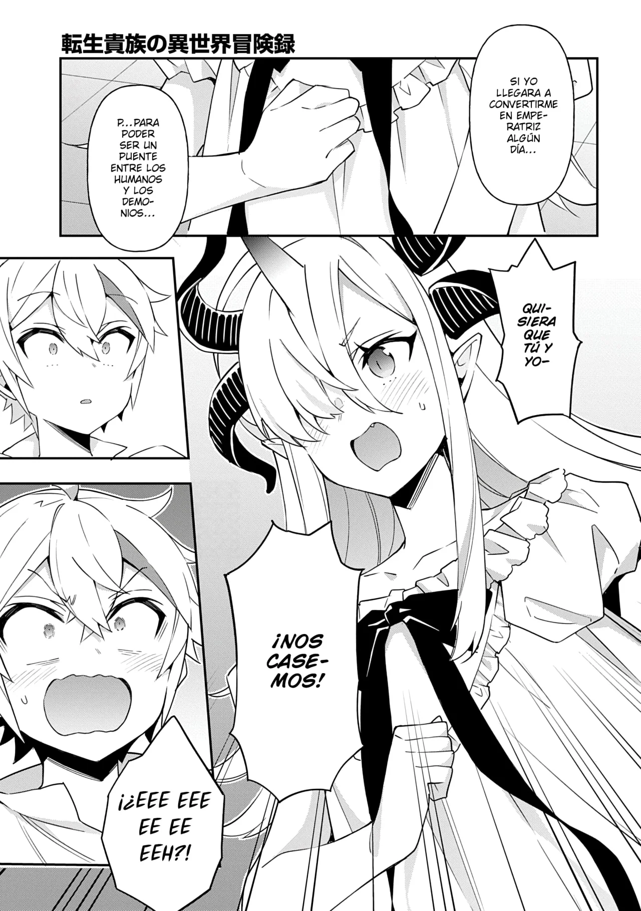Tensei Kizoku no Isekai Boukenroku ~Jichou wo Shiranai Kamigami no Shito~ Capítulo 71 - Page 19