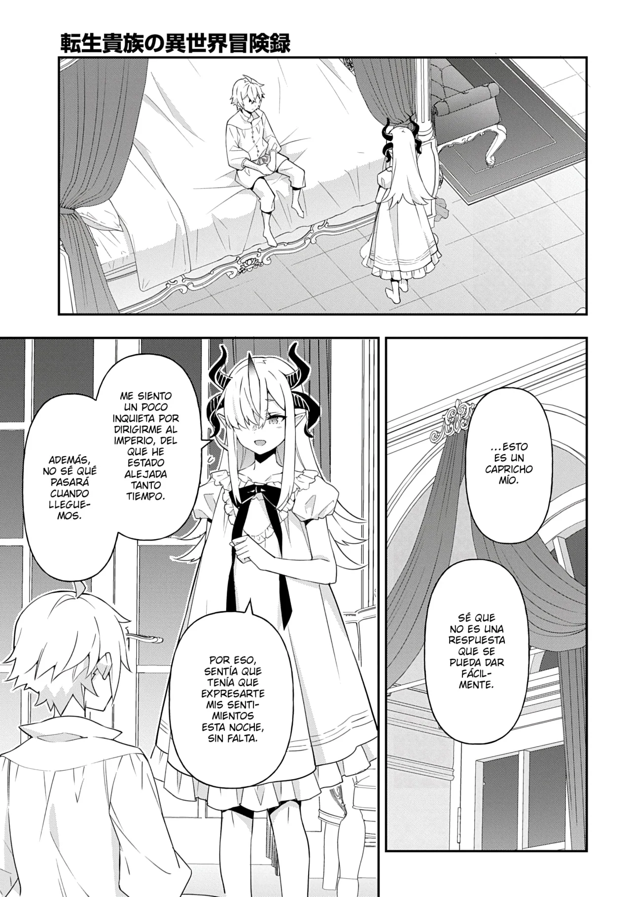 Tensei Kizoku no Isekai Boukenroku ~Jichou wo Shiranai Kamigami no Shito~ Capítulo 71 - Page 21