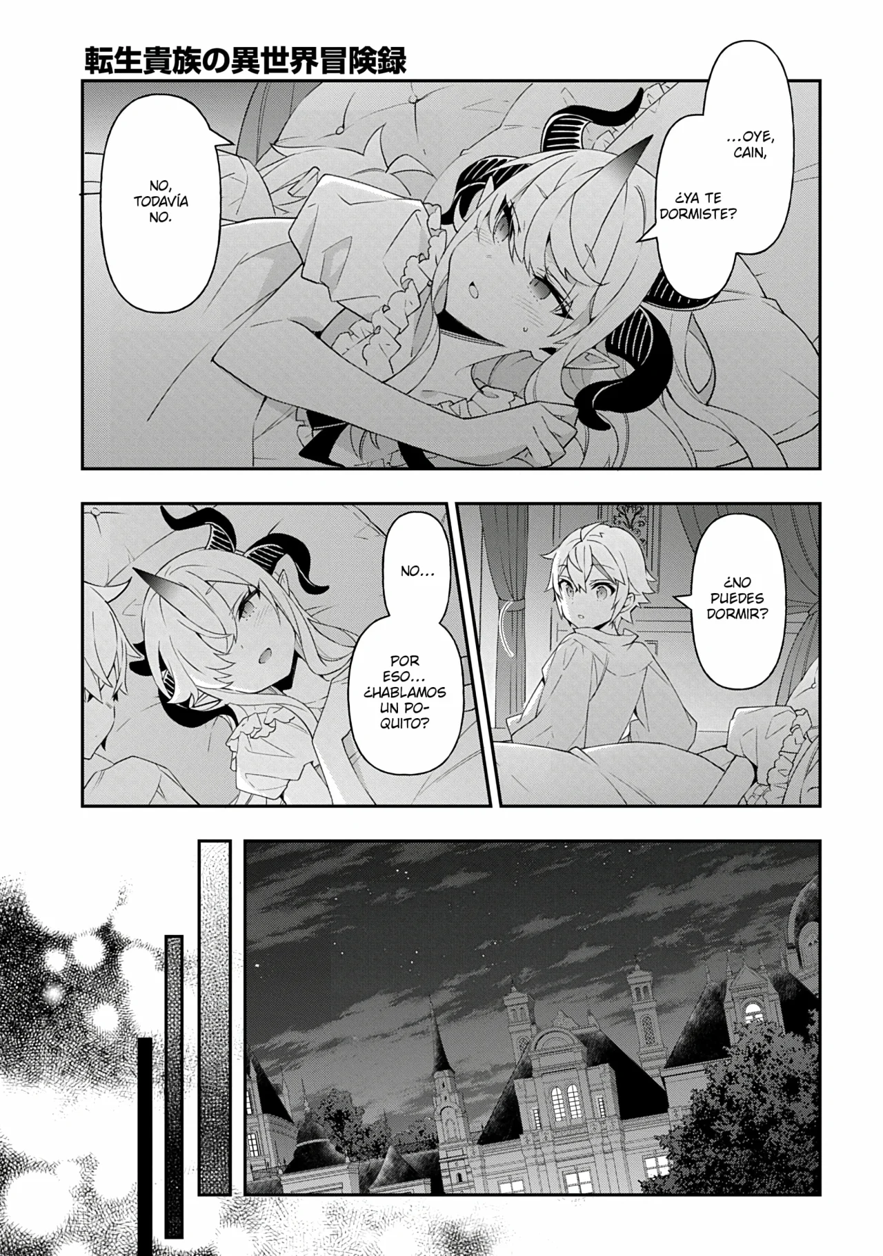 Tensei Kizoku no Isekai Boukenroku ~Jichou wo Shiranai Kamigami no Shito~ Capítulo 71 - Page 27