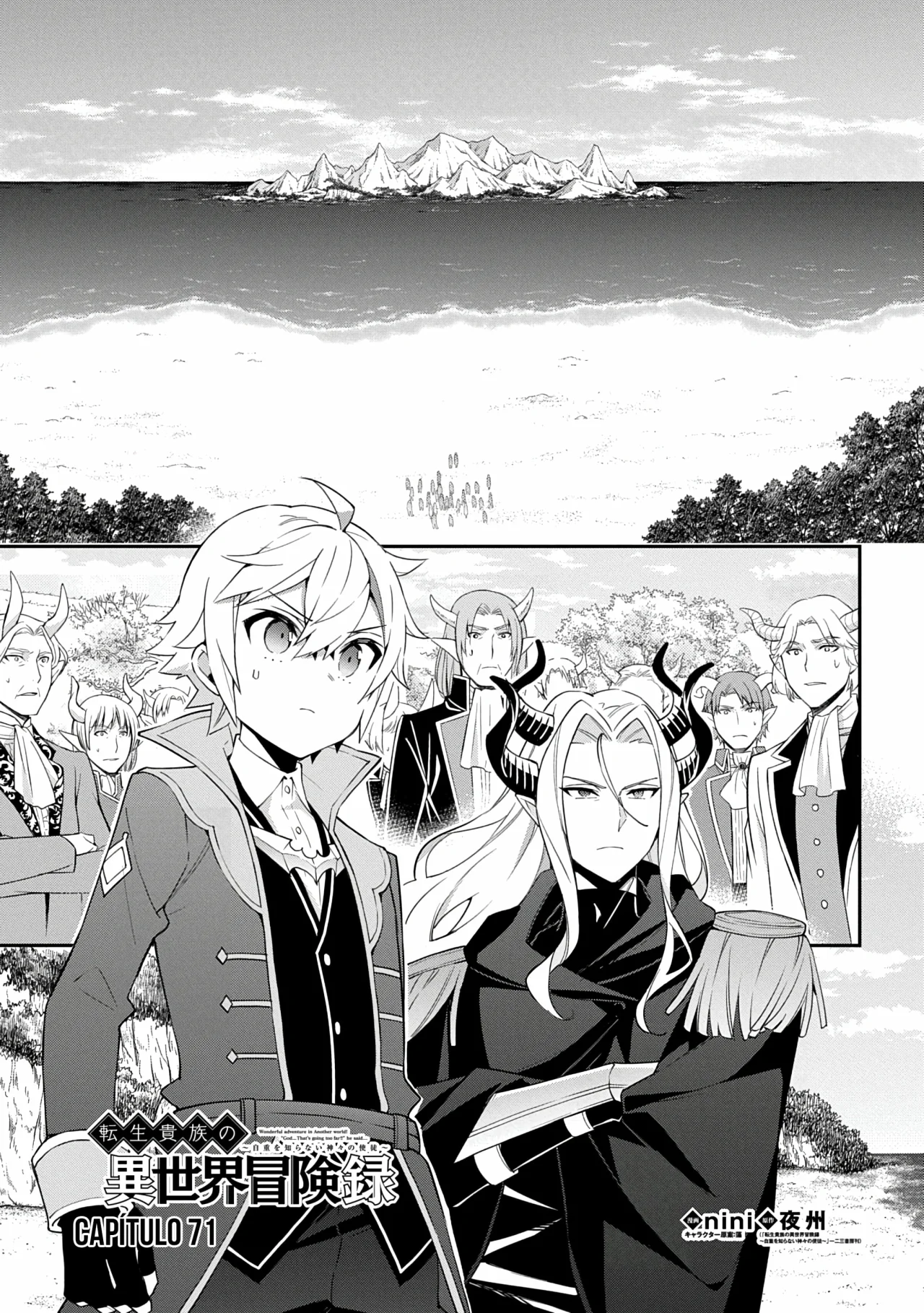 Tensei Kizoku no Isekai Boukenroku ~Jichou wo Shiranai Kamigami no Shito~ Capítulo 71 - Page 3