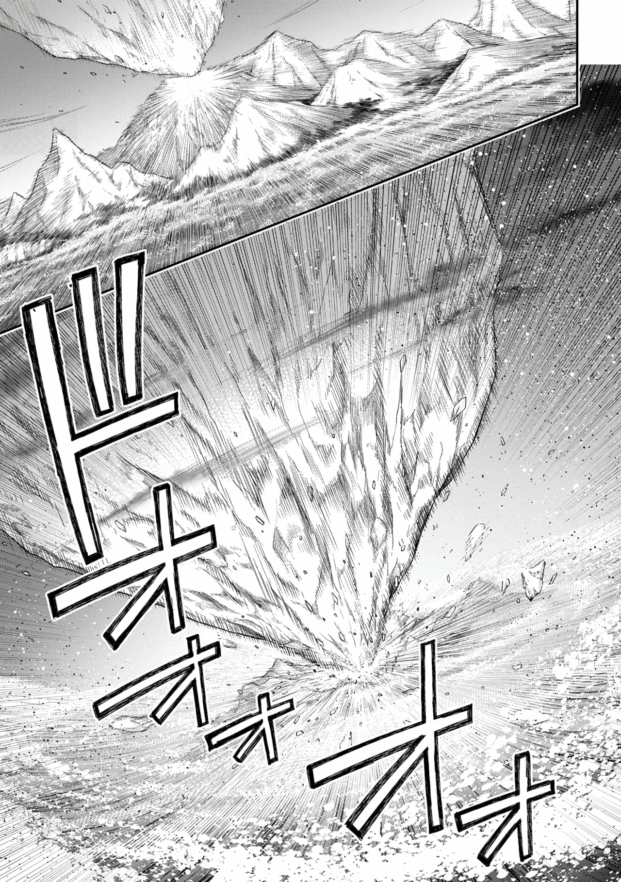 Tensei Kizoku no Isekai Boukenroku ~Jichou wo Shiranai Kamigami no Shito~ Capítulo 71 - Page 9