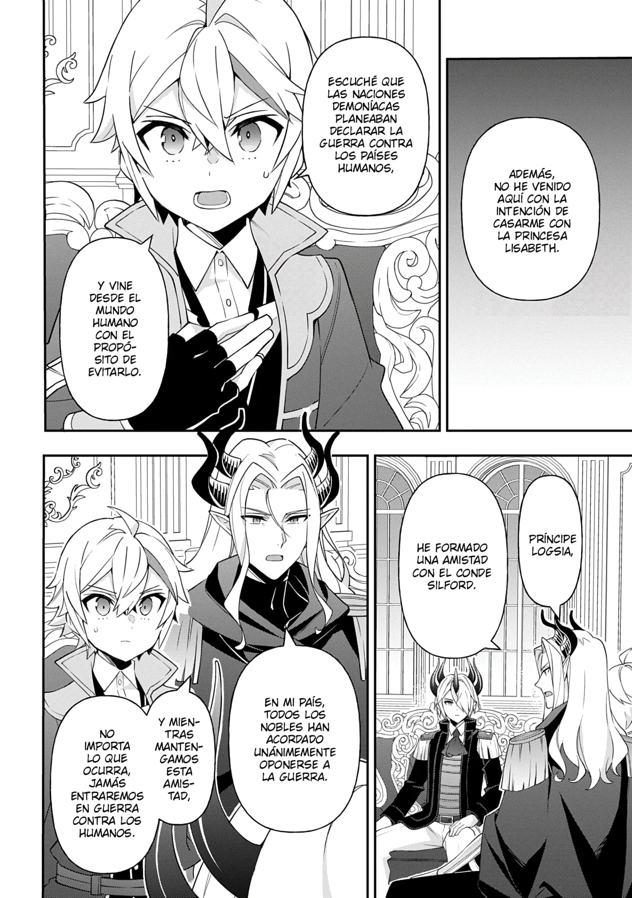 Tensei Kizoku no Isekai Boukenroku ~Jichou wo Shiranai Kamigami no Shito~ Capítulo 72 - Page 20
