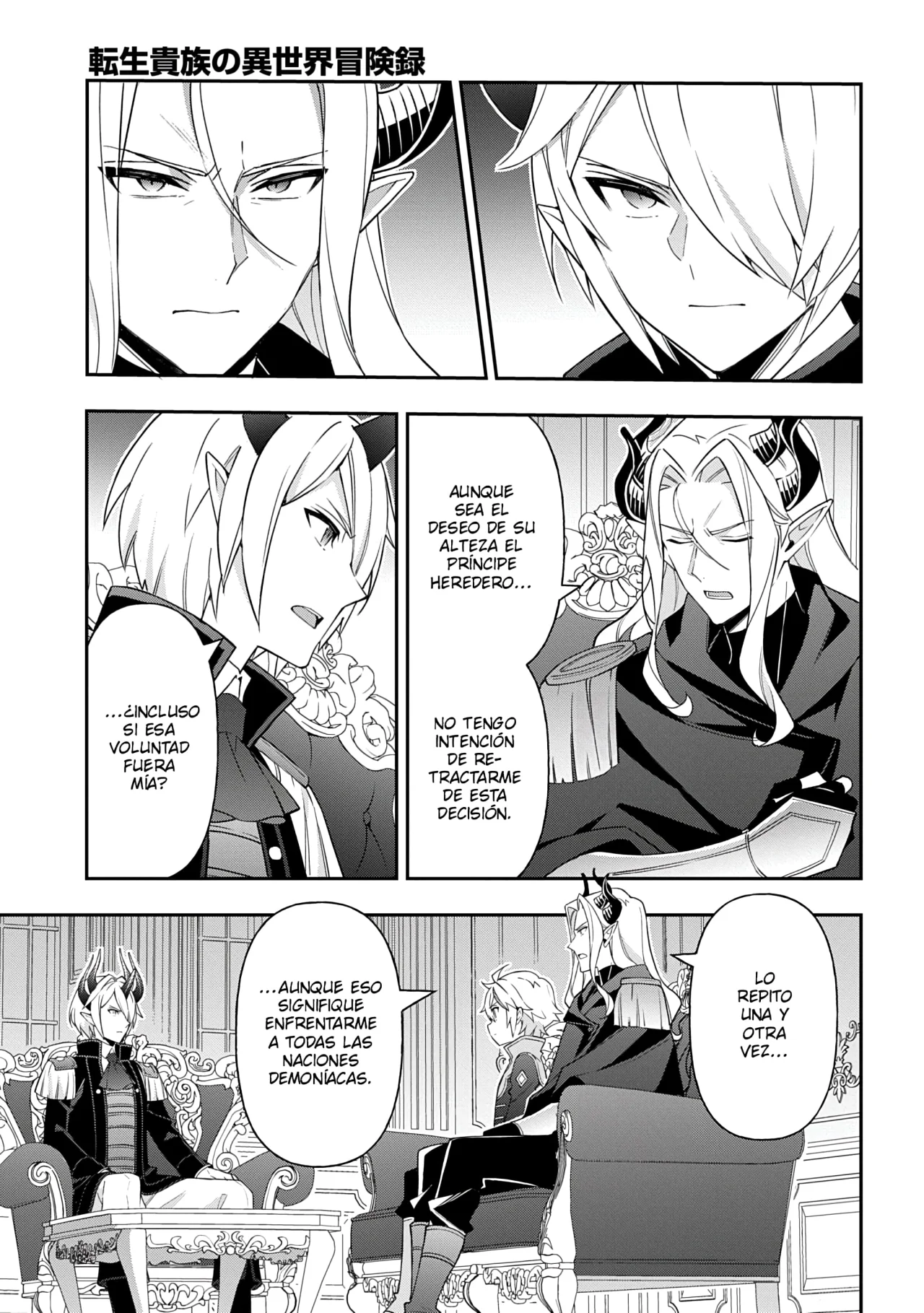 Tensei Kizoku no Isekai Boukenroku ~Jichou wo Shiranai Kamigami no Shito~ Capítulo 72 - Page 21