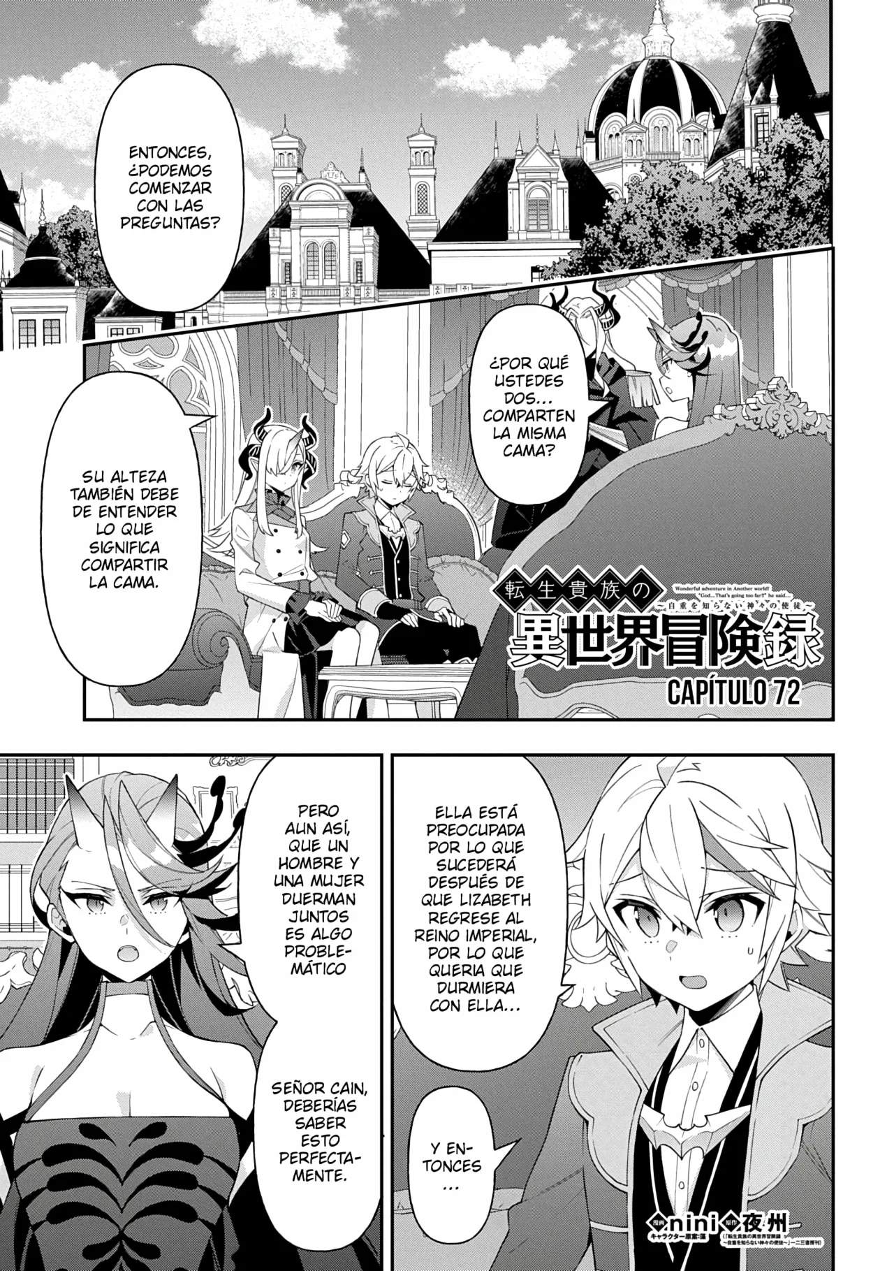 Tensei Kizoku no Isekai Boukenroku ~Jichou wo Shiranai Kamigami no Shito~ Capítulo 72 - Page 3