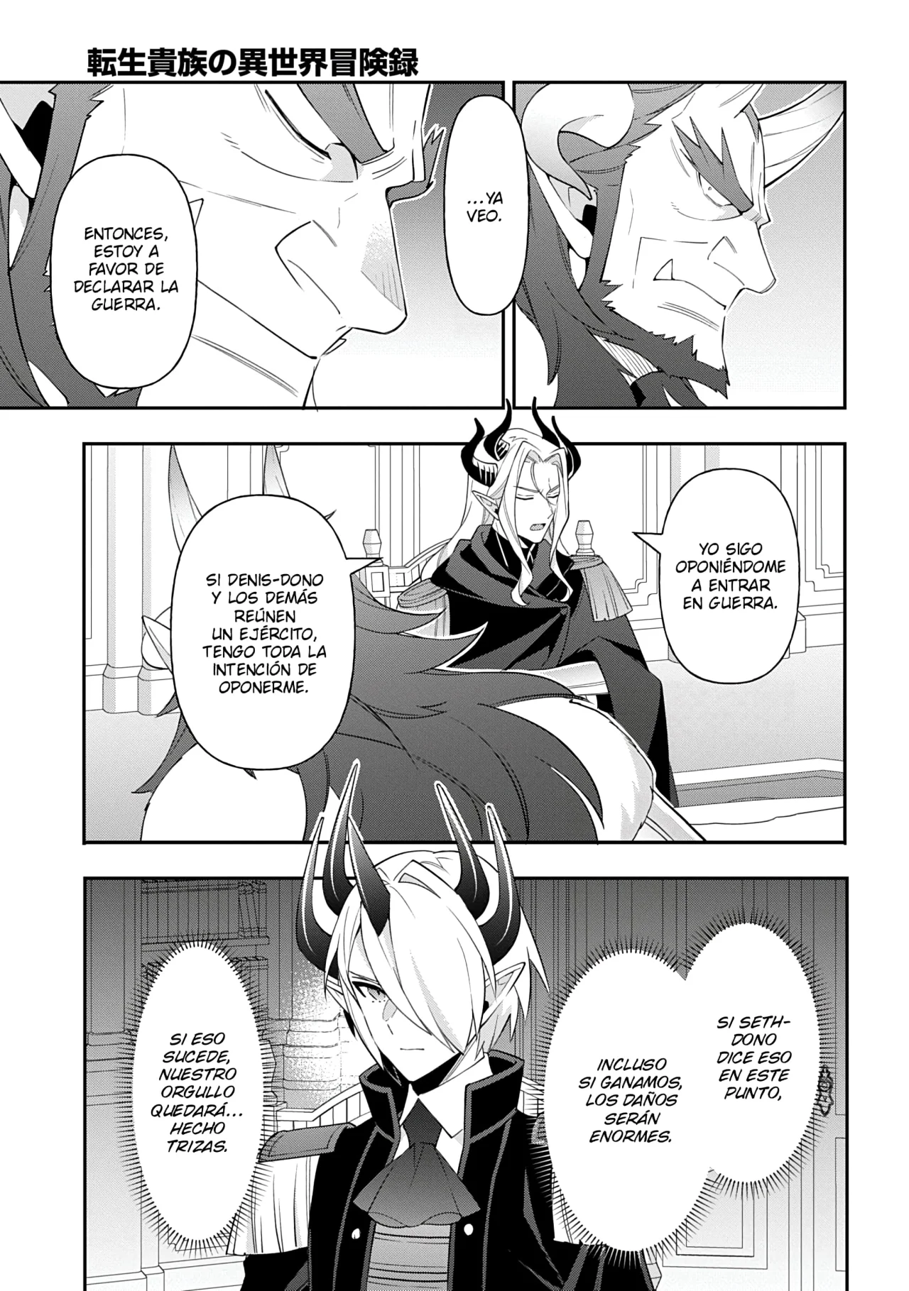 Tensei Kizoku no Isekai Boukenroku ~Jichou wo Shiranai Kamigami no Shito~ Capítulo 73 - Page 11
