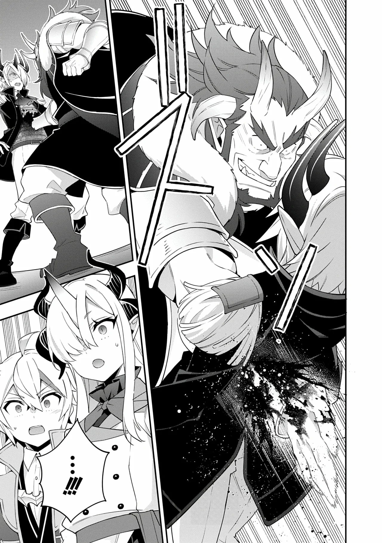 Tensei Kizoku no Isekai Boukenroku ~Jichou wo Shiranai Kamigami no Shito~ Capítulo 73 - Page 28