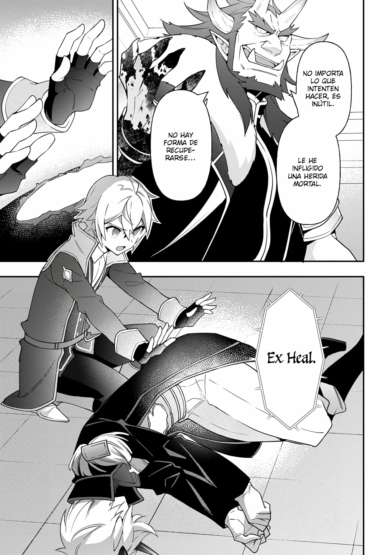 Tensei Kizoku no Isekai Boukenroku ~Jichou wo Shiranai Kamigami no Shito~ Capítulo 73 - Page 33