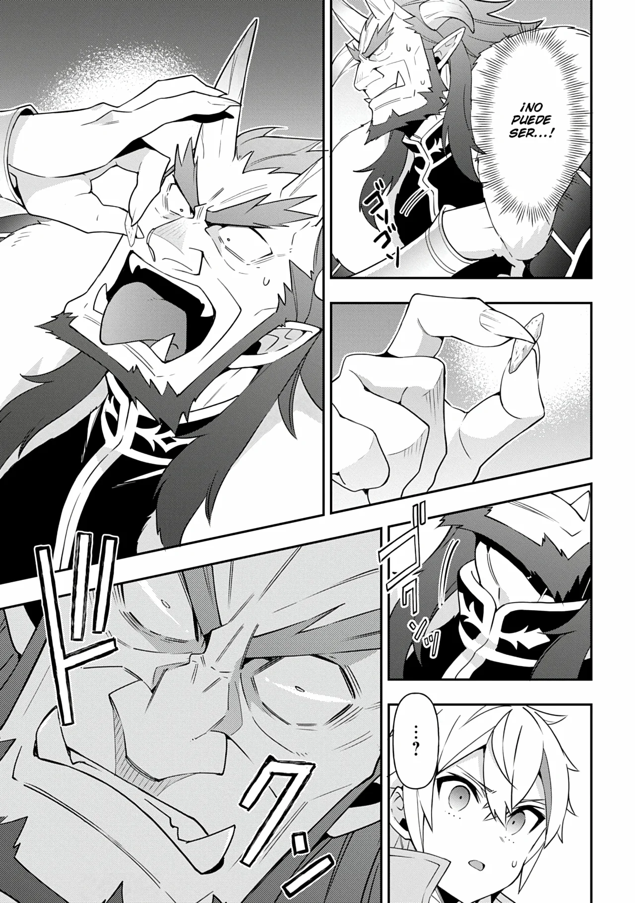 Tensei Kizoku no Isekai Boukenroku ~Jichou wo Shiranai Kamigami no Shito~ Capítulo 73 - Page 37