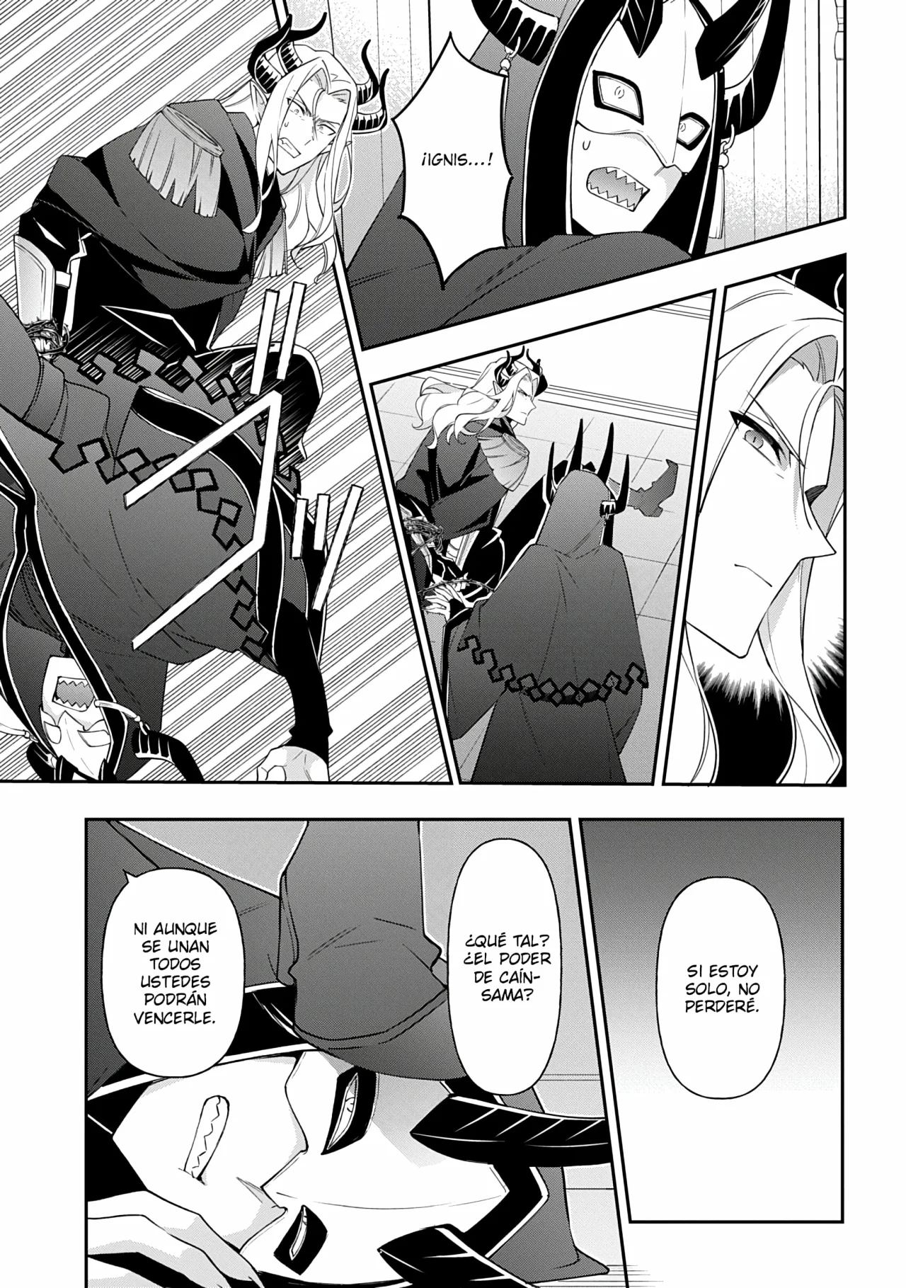 Tensei Kizoku no Isekai Boukenroku ~Jichou wo Shiranai Kamigami no Shito~ Capítulo 73 - Page 43
