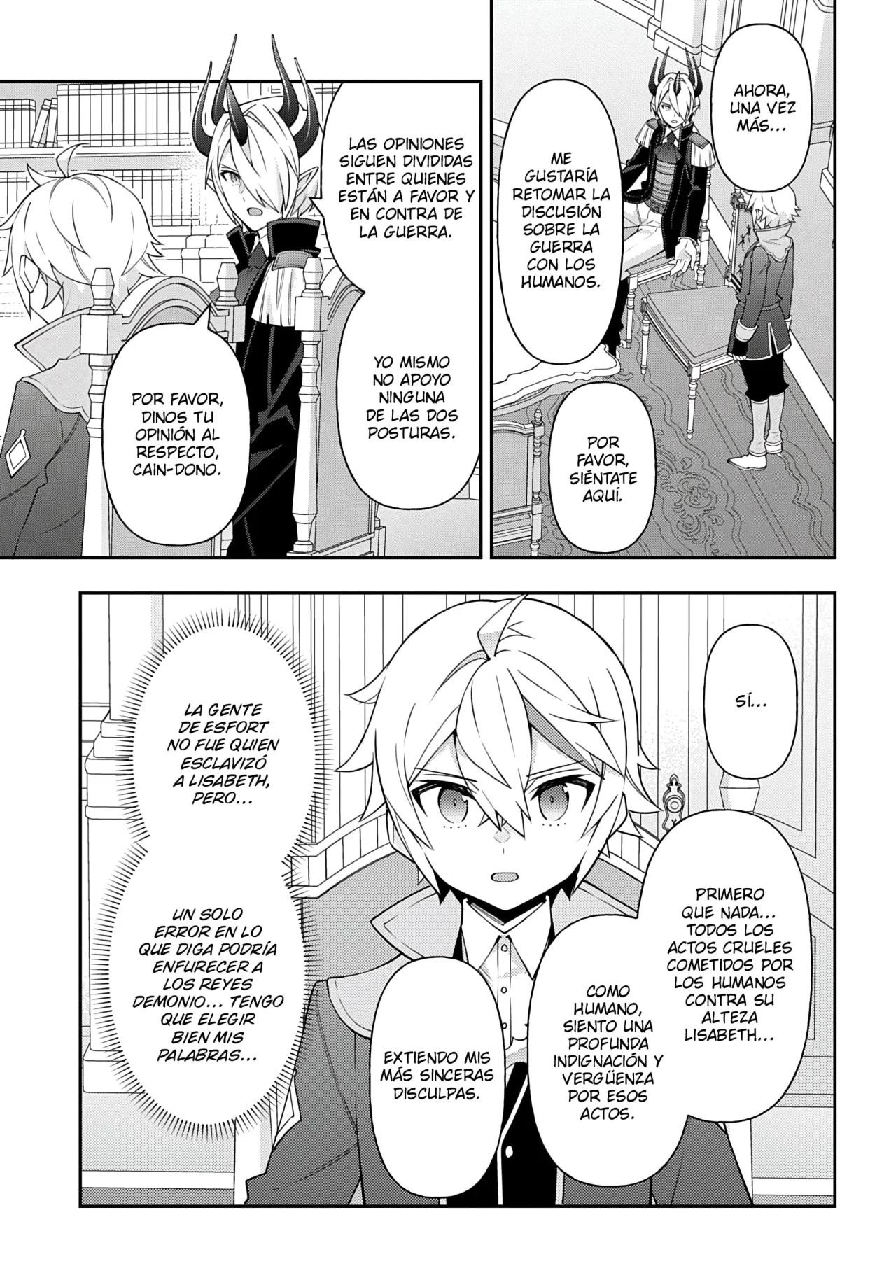 Tensei Kizoku no Isekai Boukenroku ~Jichou wo Shiranai Kamigami no Shito~ Capítulo 73 - Page 5