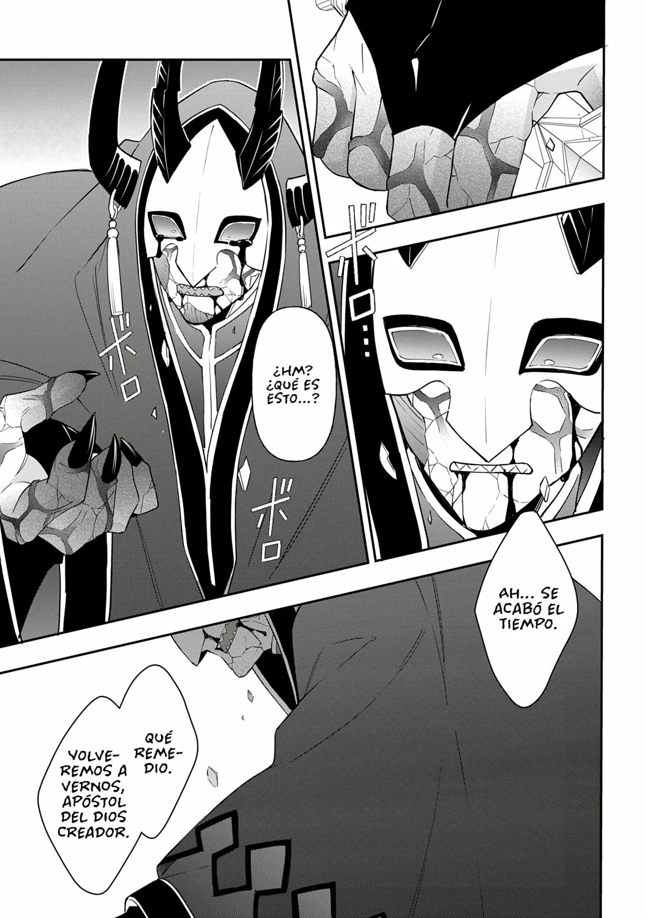Tensei Kizoku no Isekai Boukenroku ~Jichou wo Shiranai Kamigami no Shito~ Capítulo 74 - Page 17