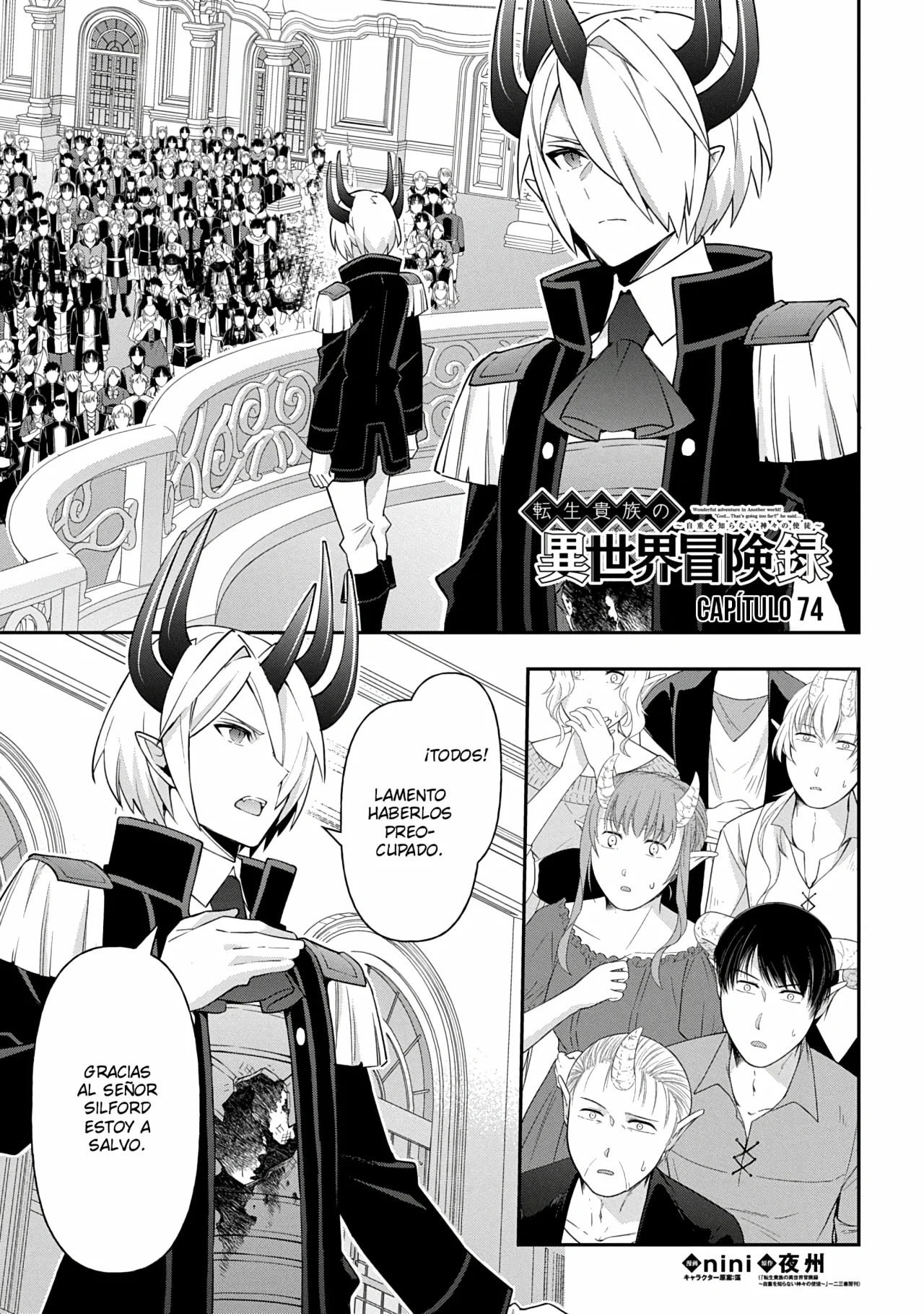 Tensei Kizoku no Isekai Boukenroku ~Jichou wo Shiranai Kamigami no Shito~ Capítulo 74 - Page 3