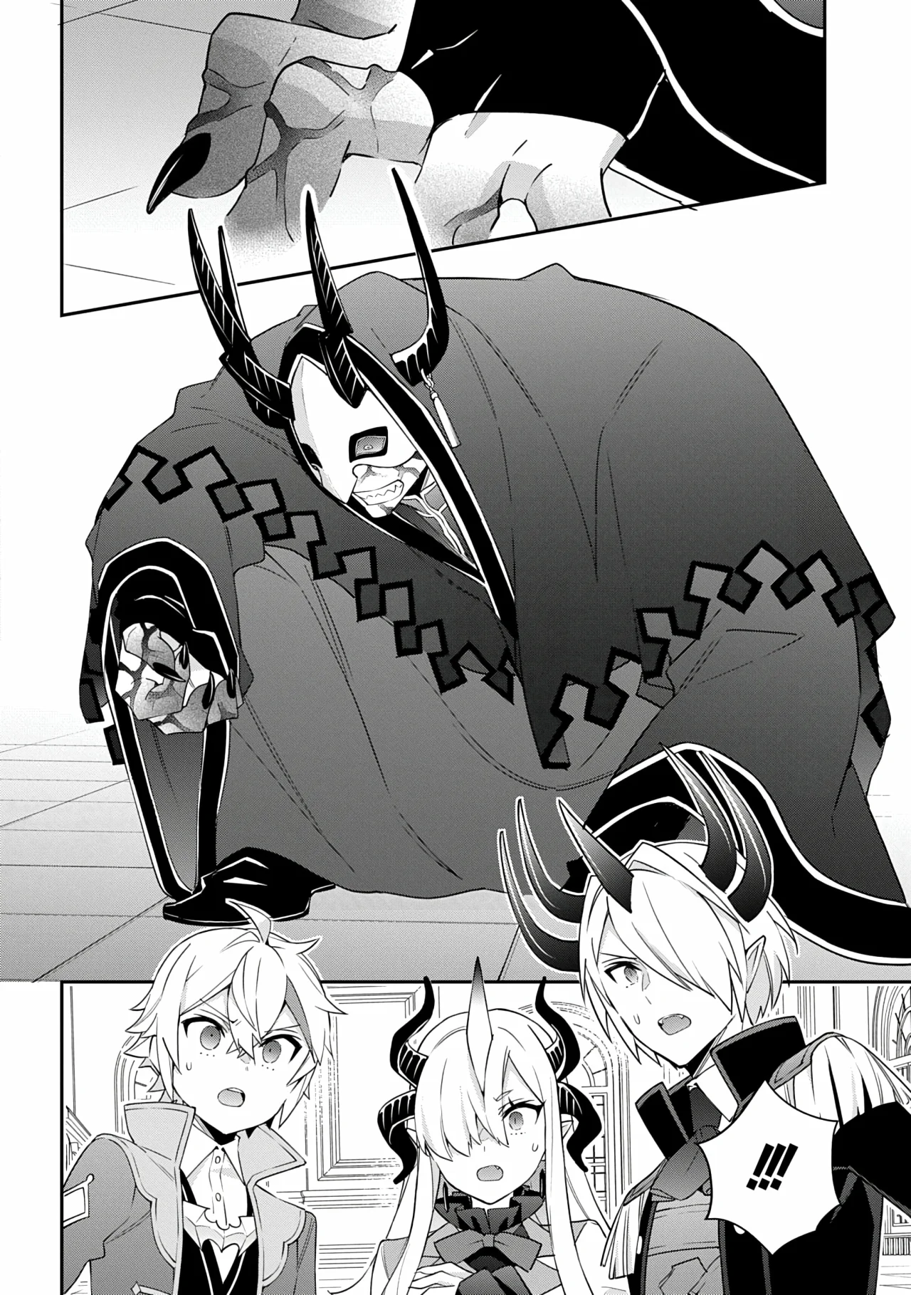 Tensei Kizoku no Isekai Boukenroku ~Jichou wo Shiranai Kamigami no Shito~ Capítulo 74 - Page 8