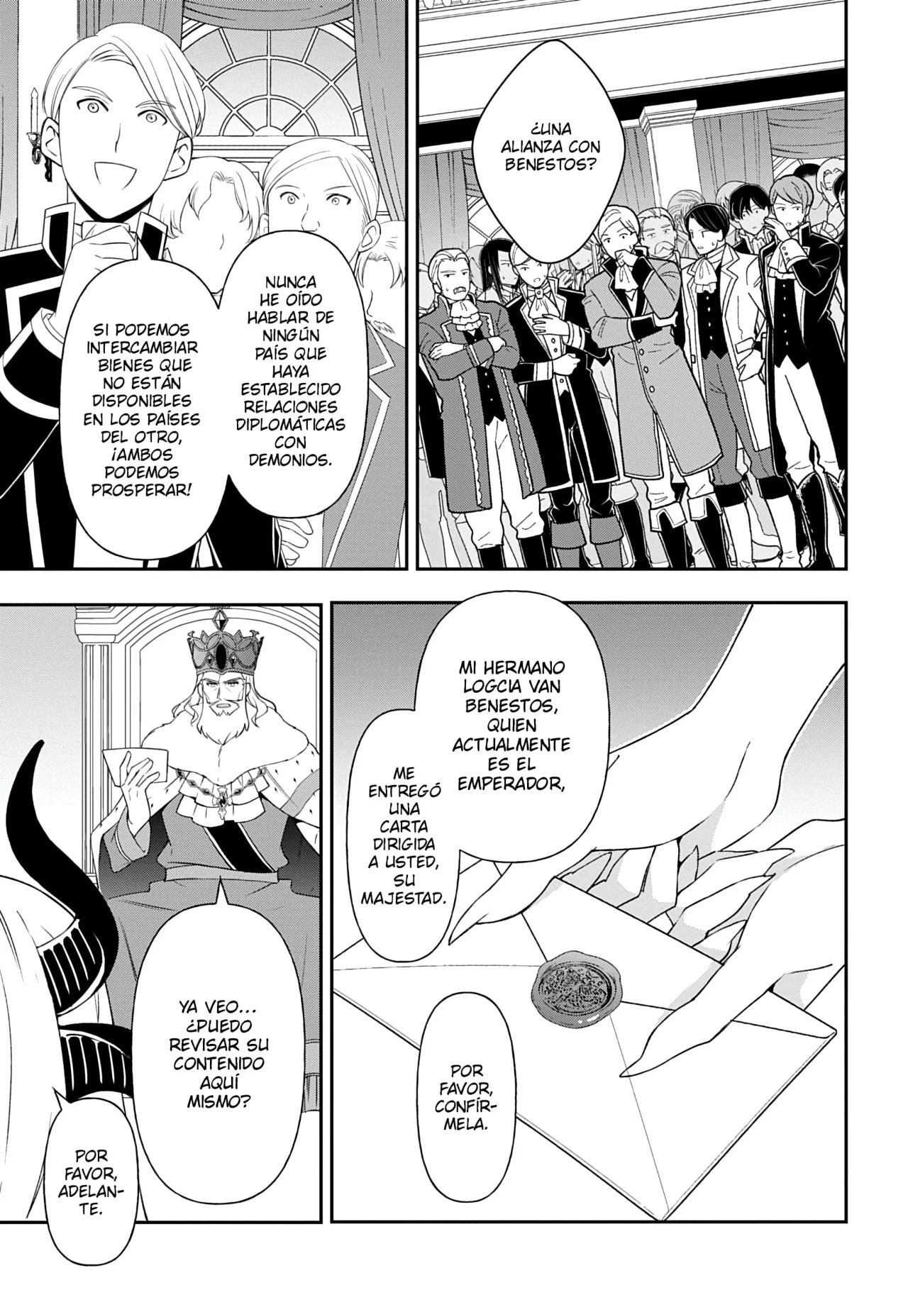 Tensei Kizoku no Isekai Boukenroku ~Jichou wo Shiranai Kamigami no Shito~ Capítulo 76 - Page 19