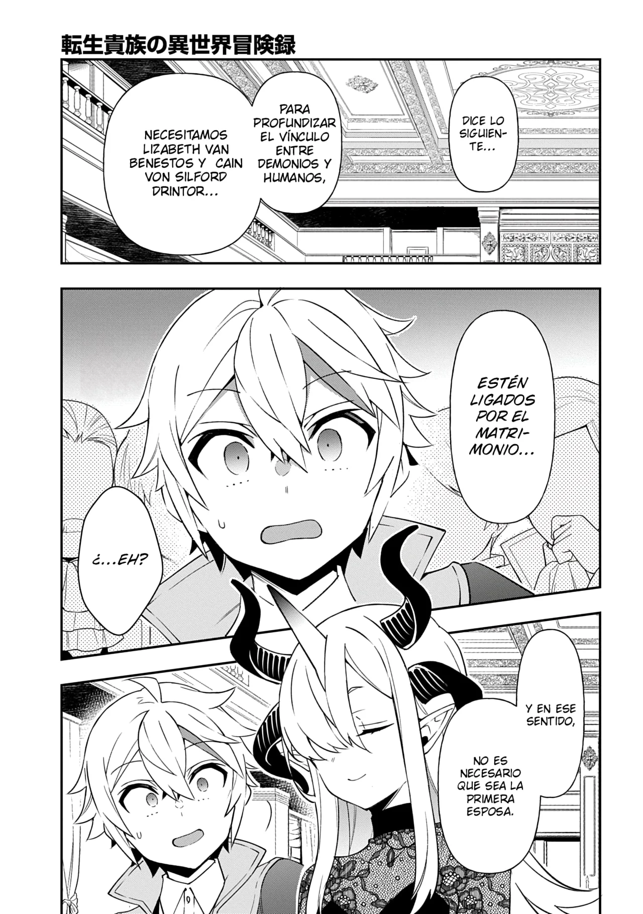Tensei Kizoku no Isekai Boukenroku ~Jichou wo Shiranai Kamigami no Shito~ Capítulo 76 - Page 25