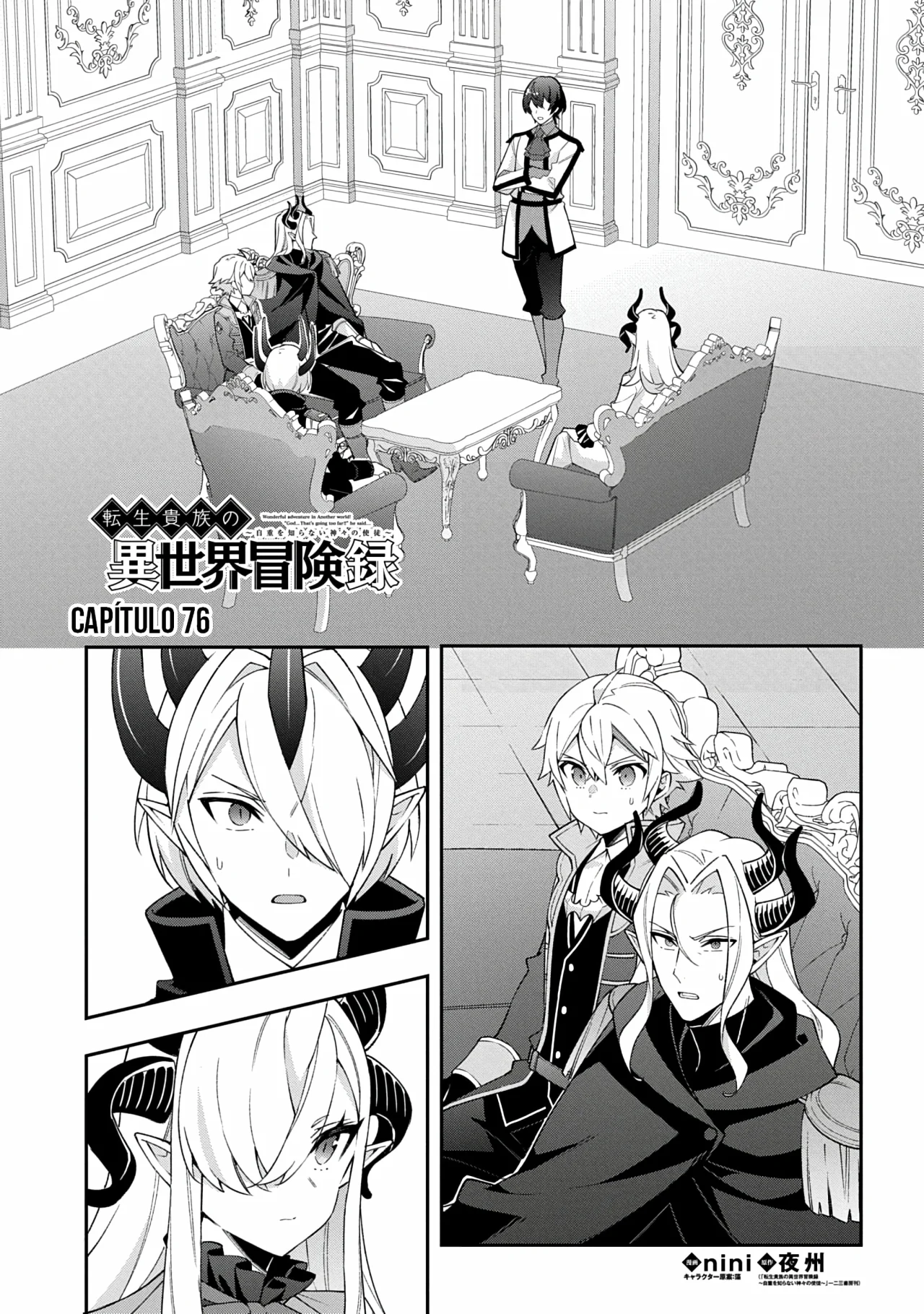 Tensei Kizoku no Isekai Boukenroku ~Jichou wo Shiranai Kamigami no Shito~ Capítulo 76 - Page 3