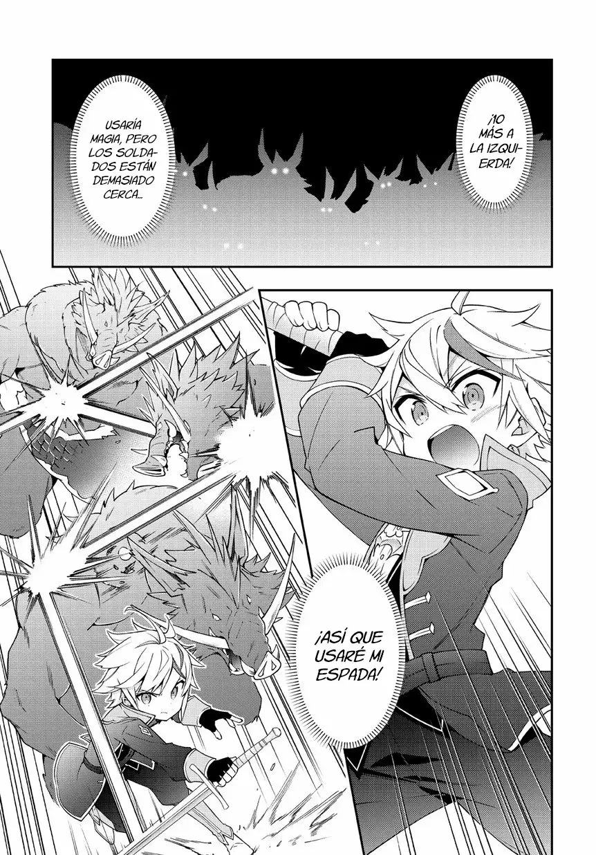 Tensei Kizoku no Isekai Boukenroku ~Jichou wo Shiranai Kamigami no Shito~ Capítulo 8 - Page 5