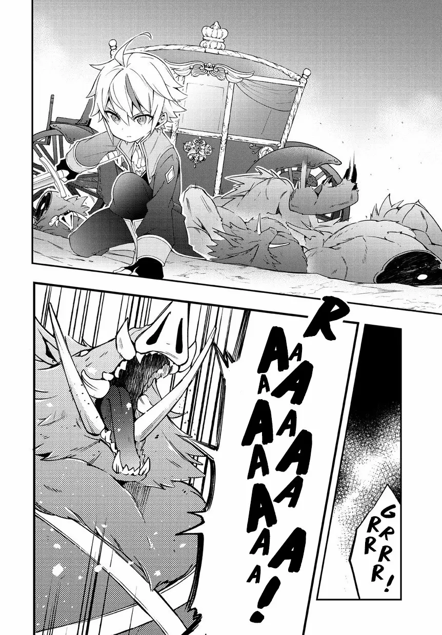 Tensei Kizoku no Isekai Boukenroku ~Jichou wo Shiranai Kamigami no Shito~ Capítulo 8 - Page 6