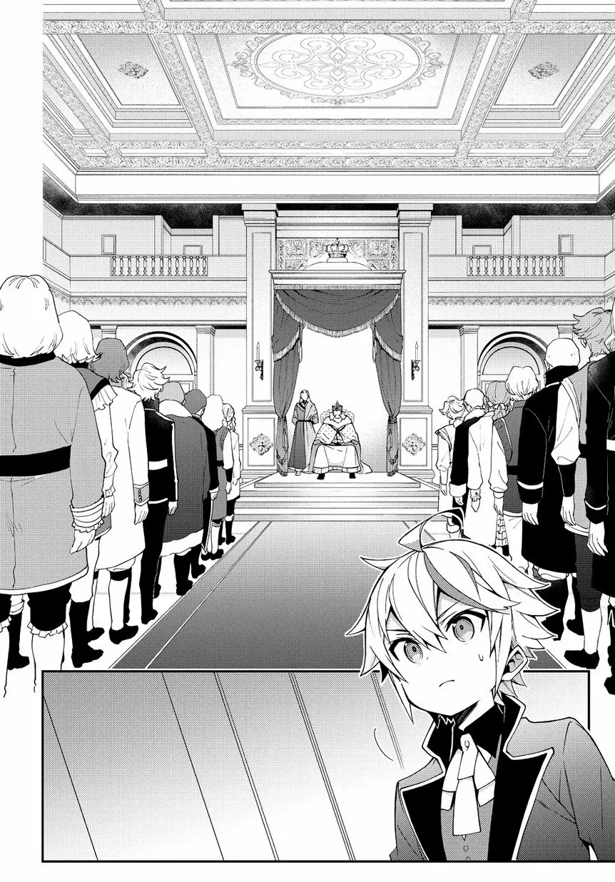 Tensei Kizoku no Isekai Boukenroku ~Jichou wo Shiranai Kamigami no Shito~ Capítulo 9 - Page 10