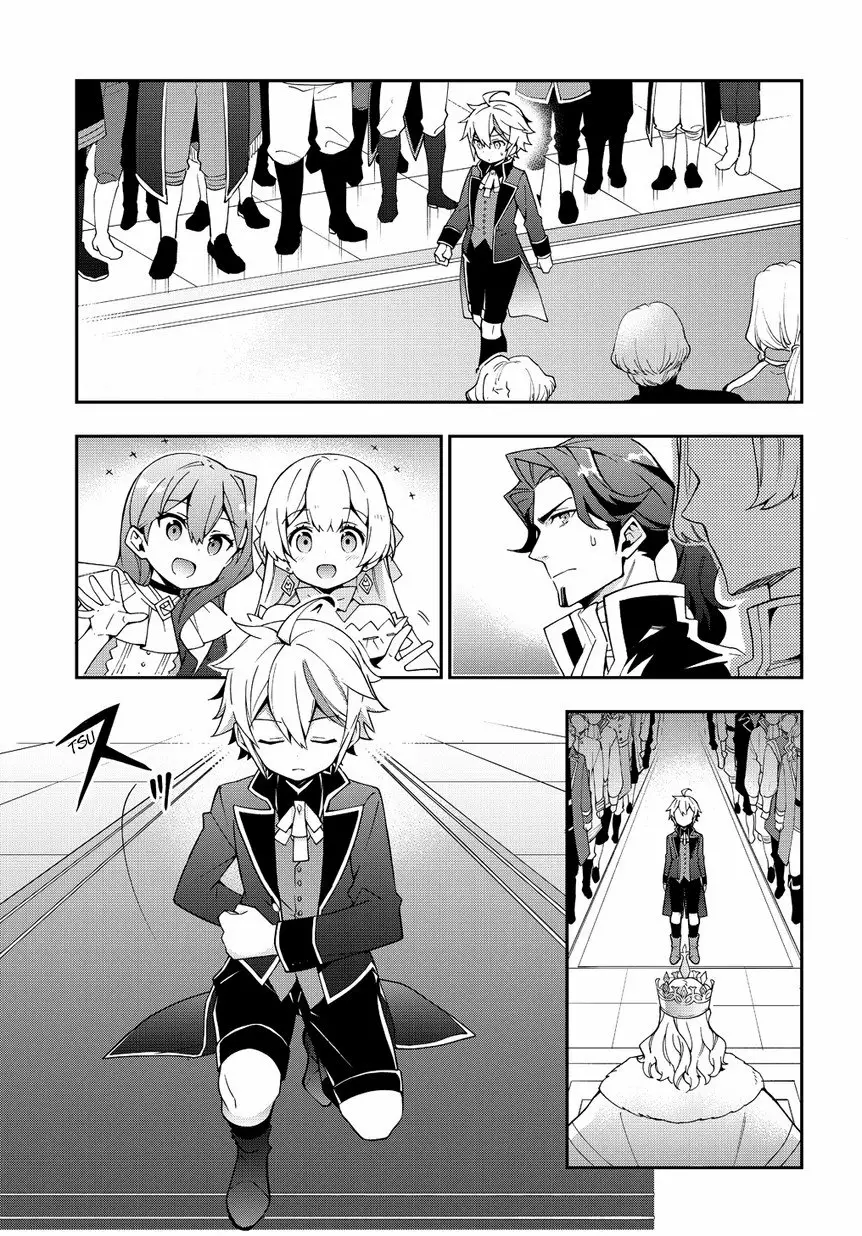 Tensei Kizoku no Isekai Boukenroku ~Jichou wo Shiranai Kamigami no Shito~ Capítulo 9 - Page 11