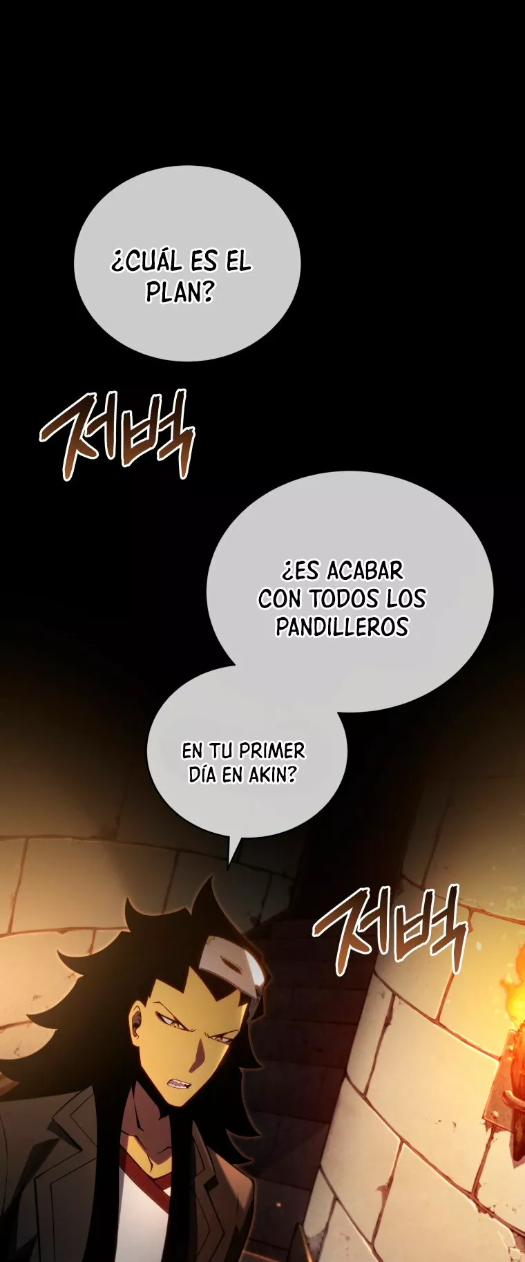 El hijo menor del maestro de la espada Capítulo 41 - Page 3