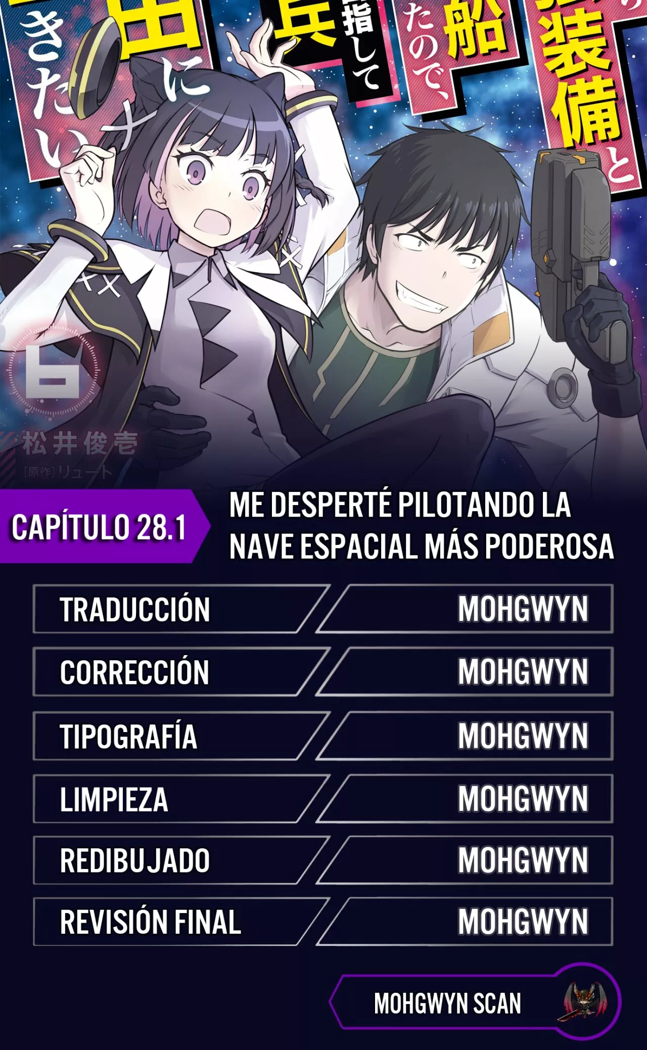Mezametara Saikyou Soubi to Uchuusen-mochi datta no de, Ikkodate Mezashite Youhei Toshite Jiyuu ni Ikitai Capítulo 28.1 - Page 1